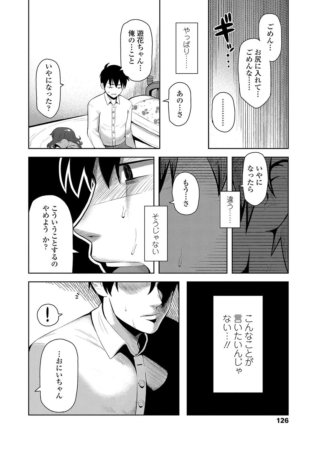 หน้า 127
