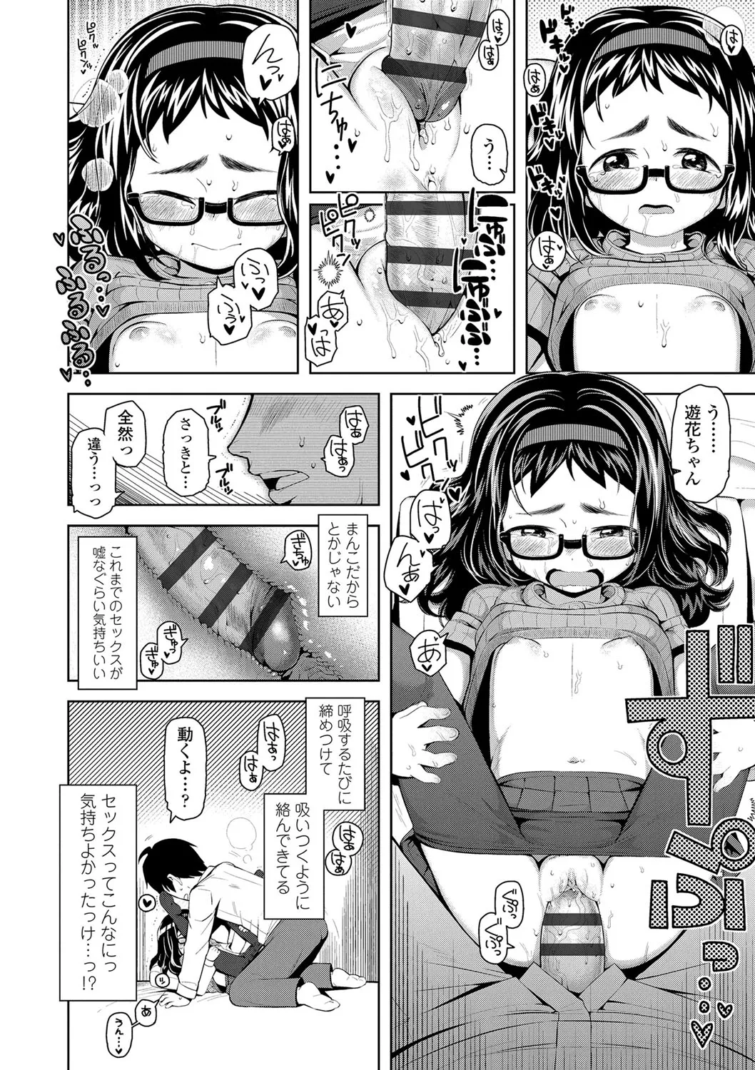 หน้า 131