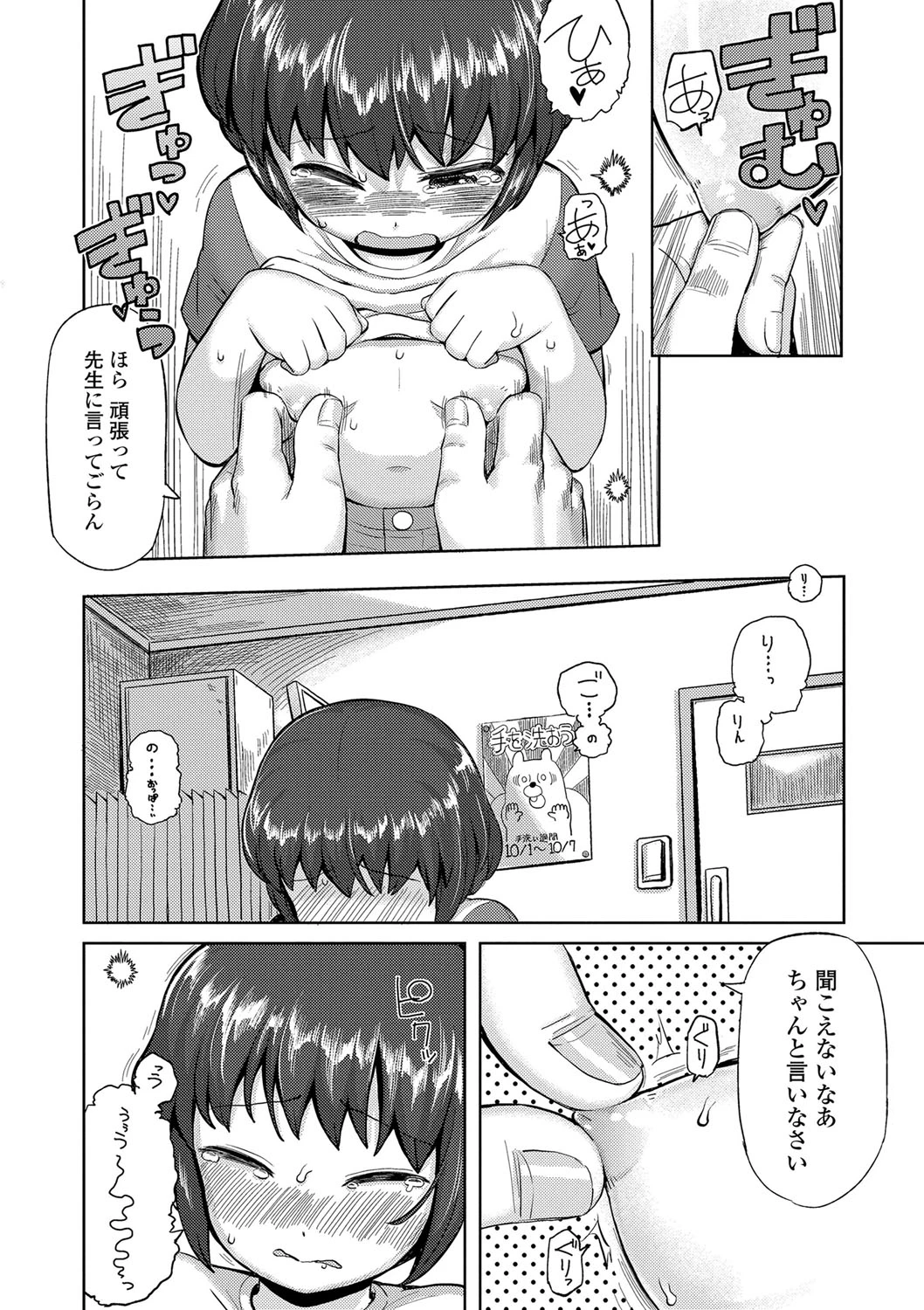 หน้า 163