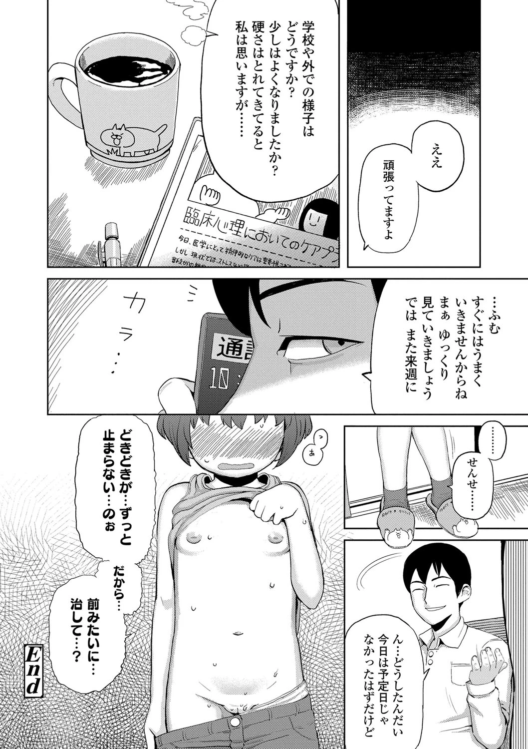 หน้า 175