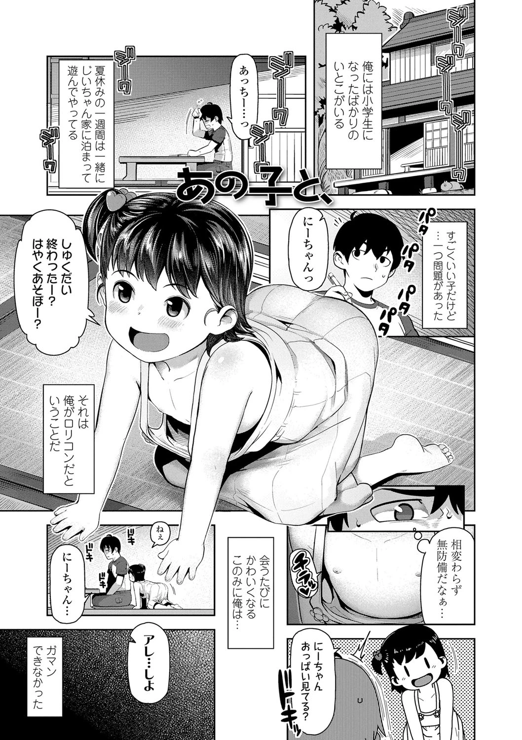 หน้า 178