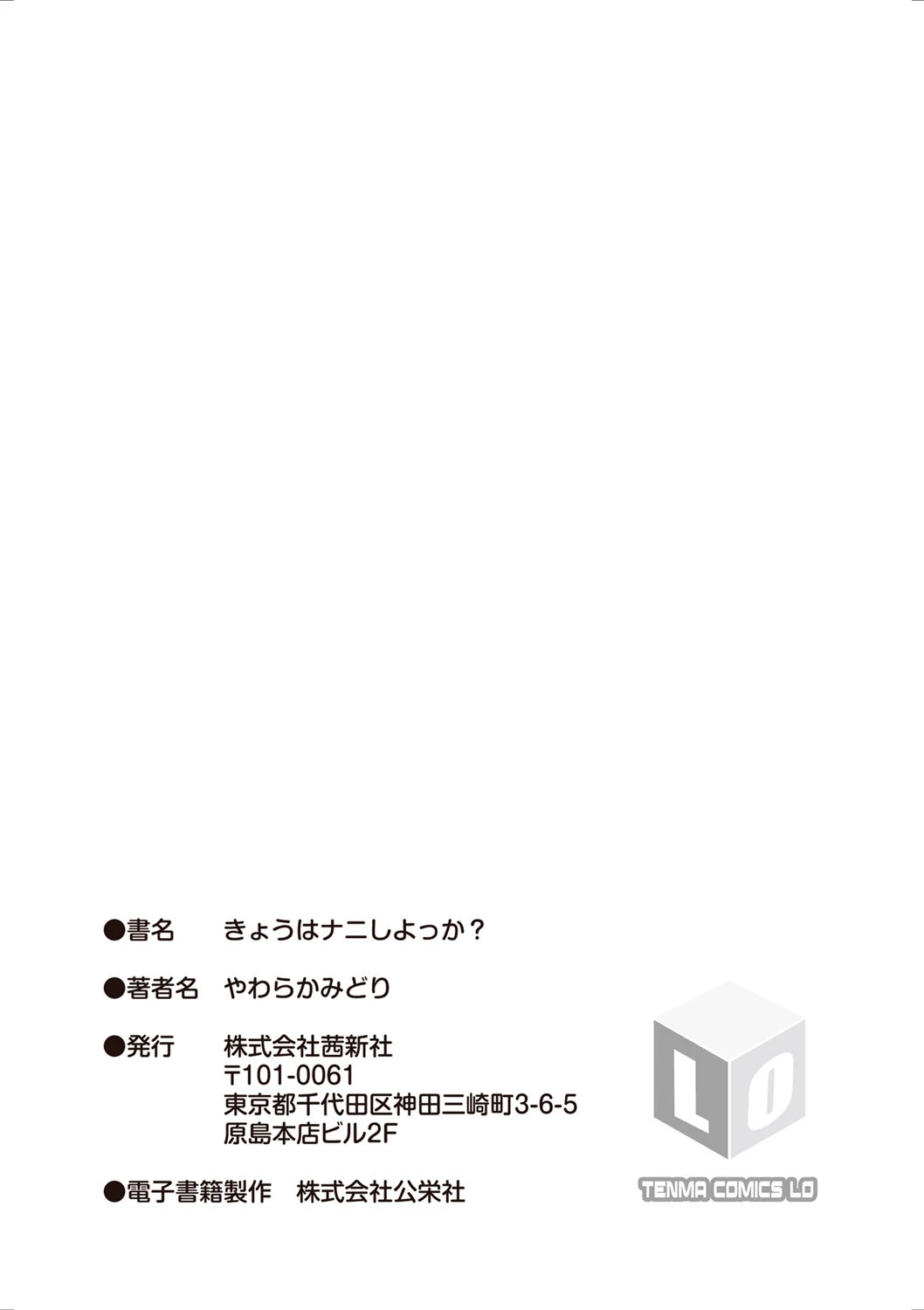 หน้า 198