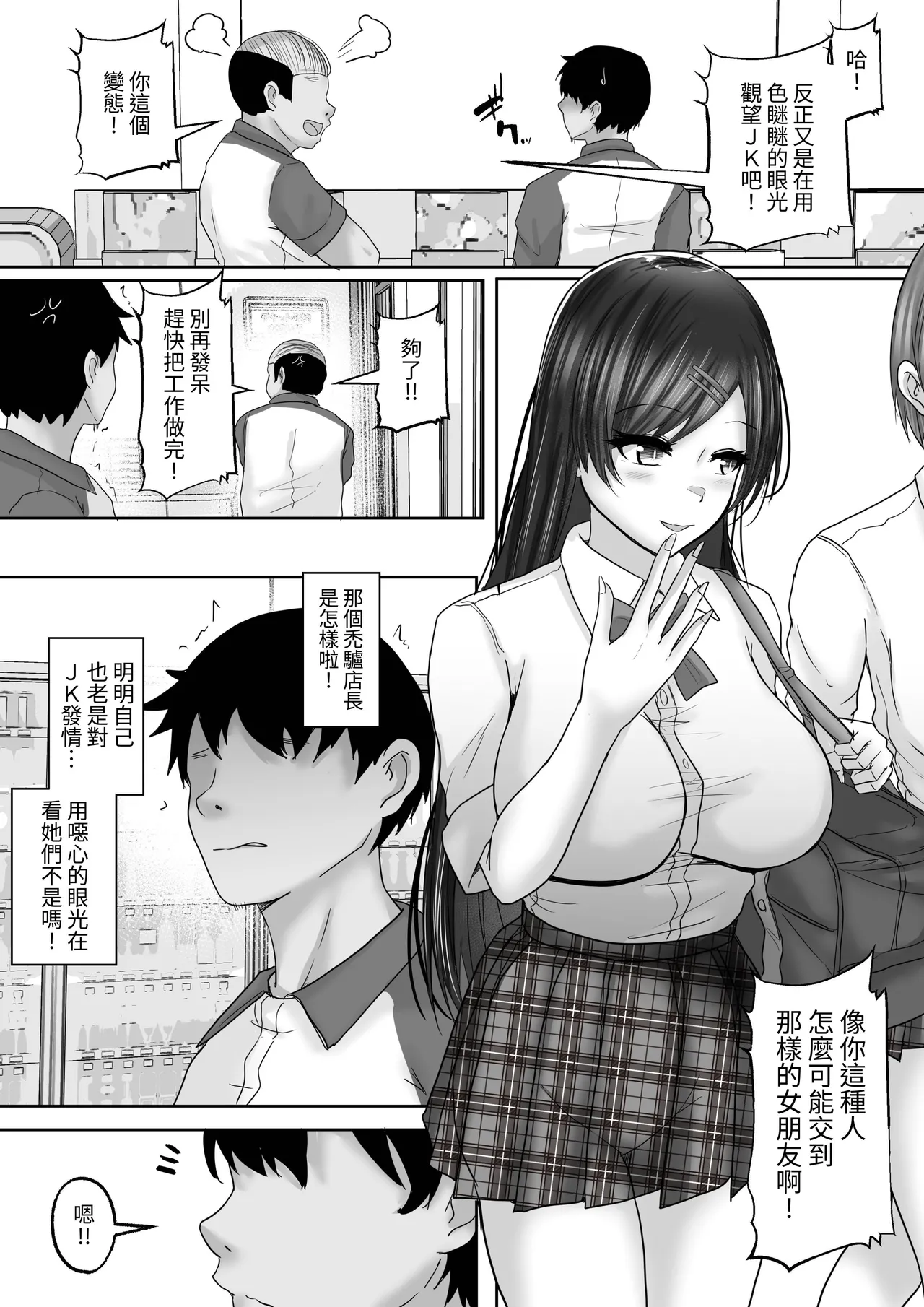 หน้า 5