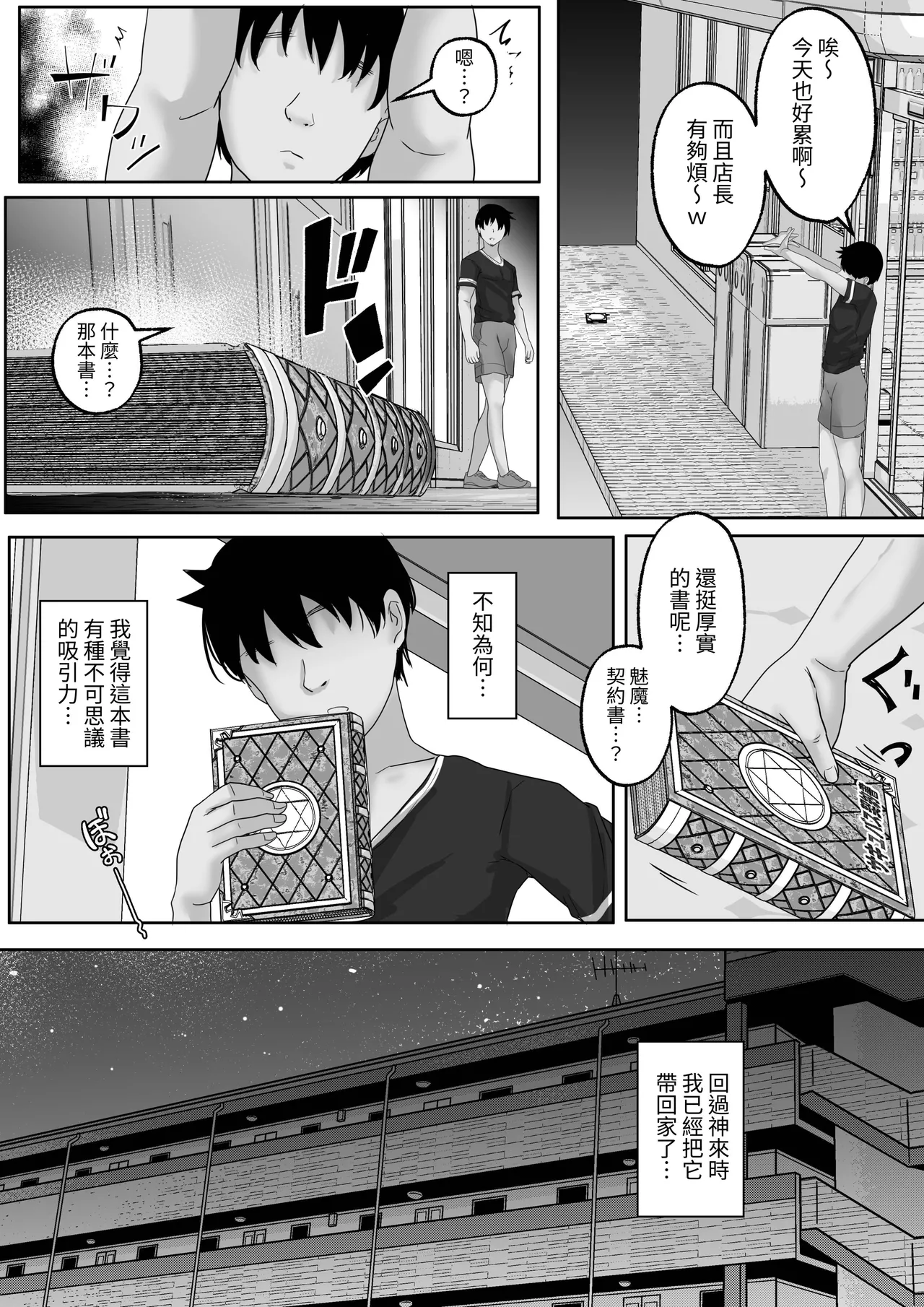 หน้า 7