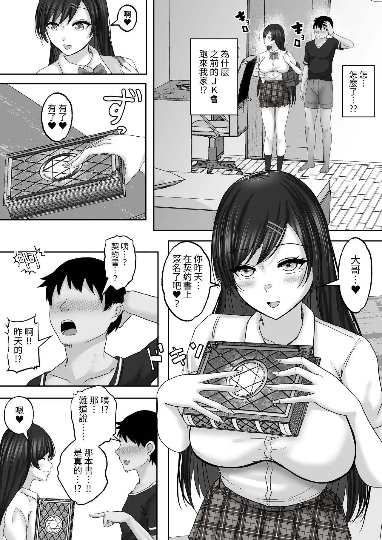 หน้า 11