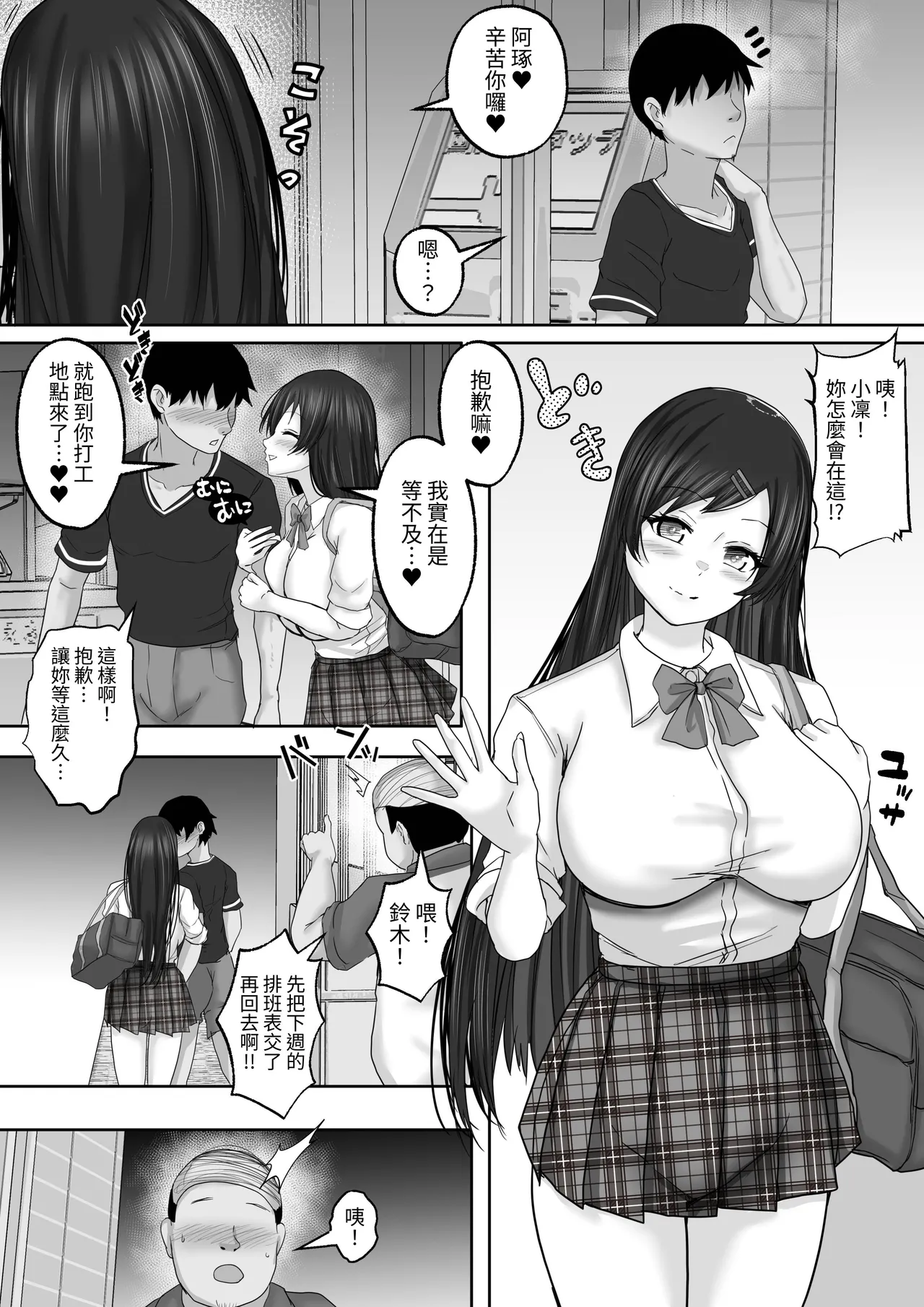 หน้า 43