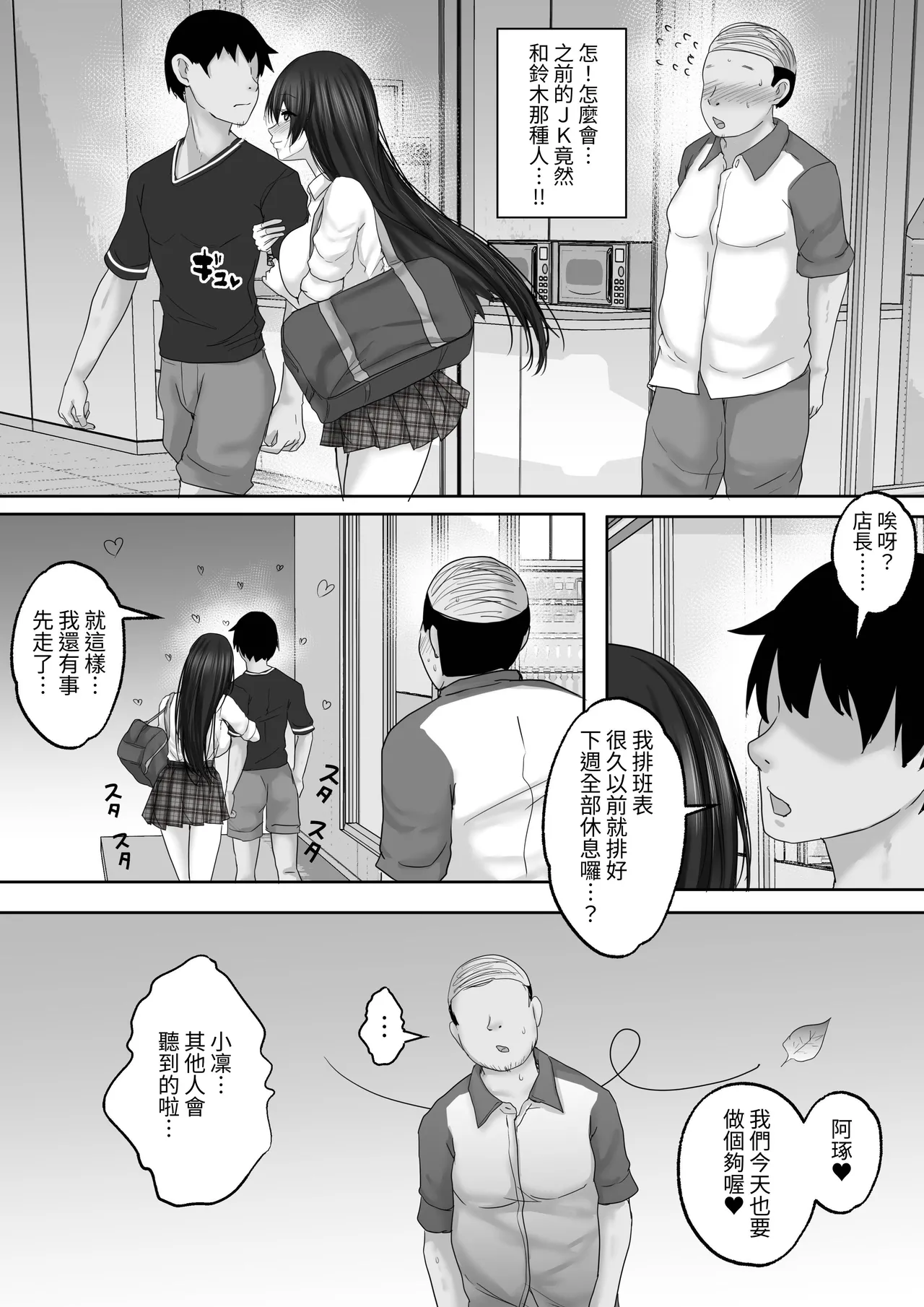 หน้า 44