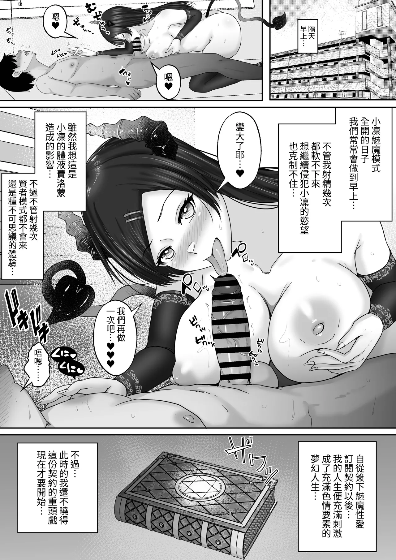 หน้า 58