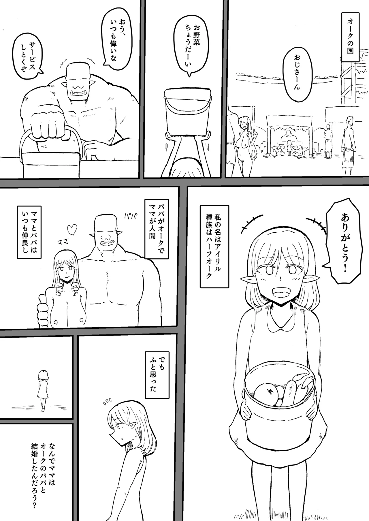 หน้า 72