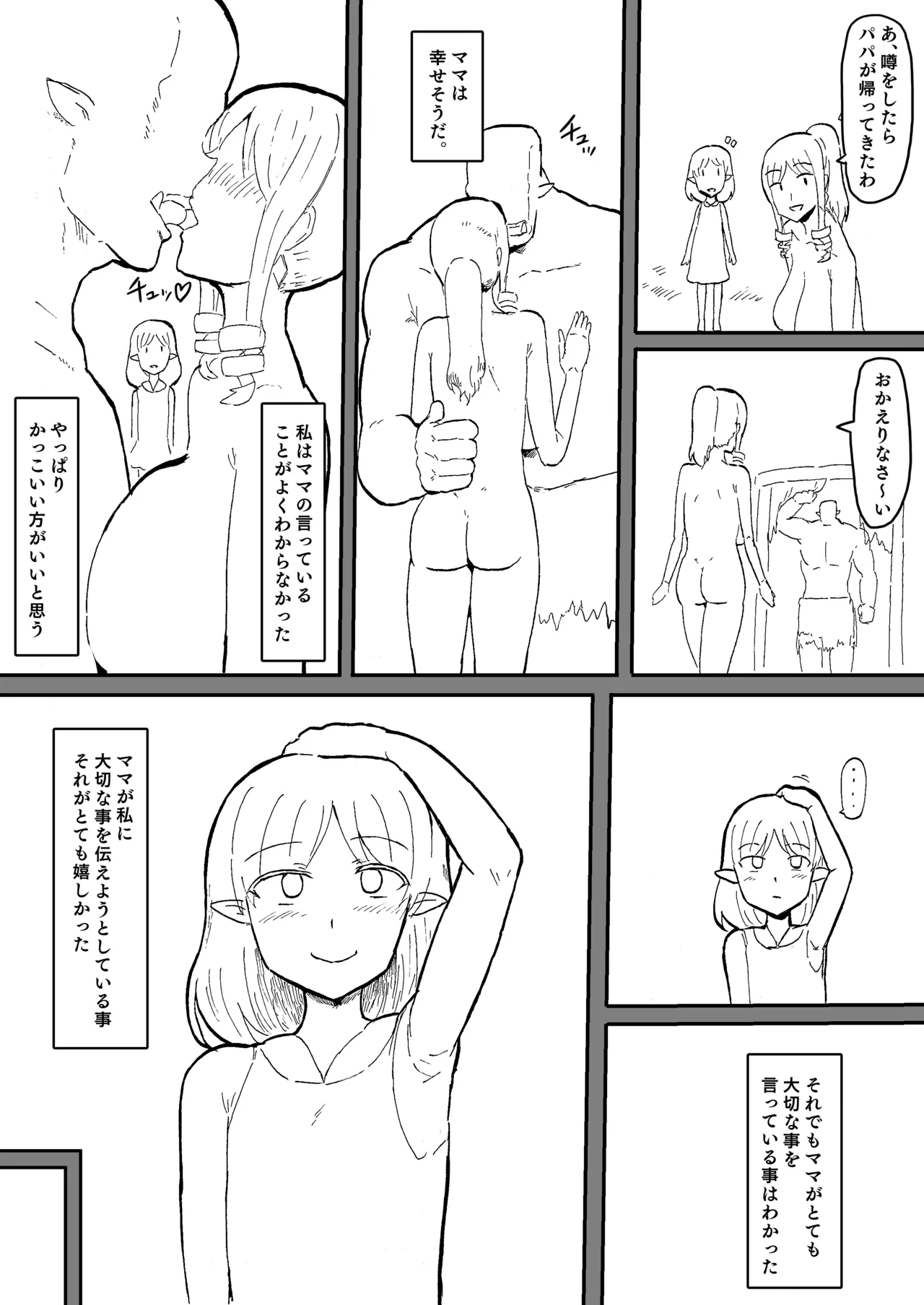 หน้า 76
