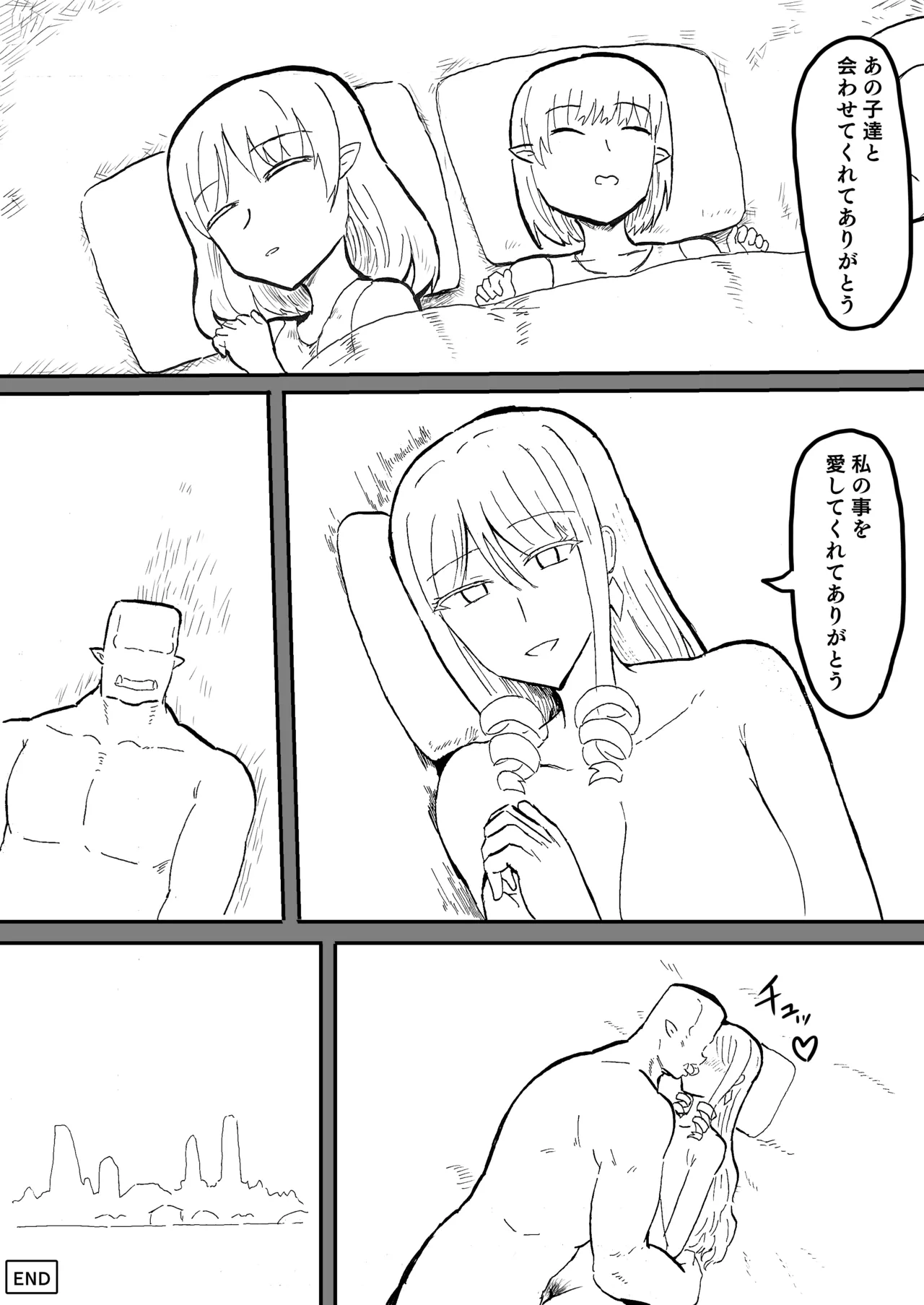 หน้า 79