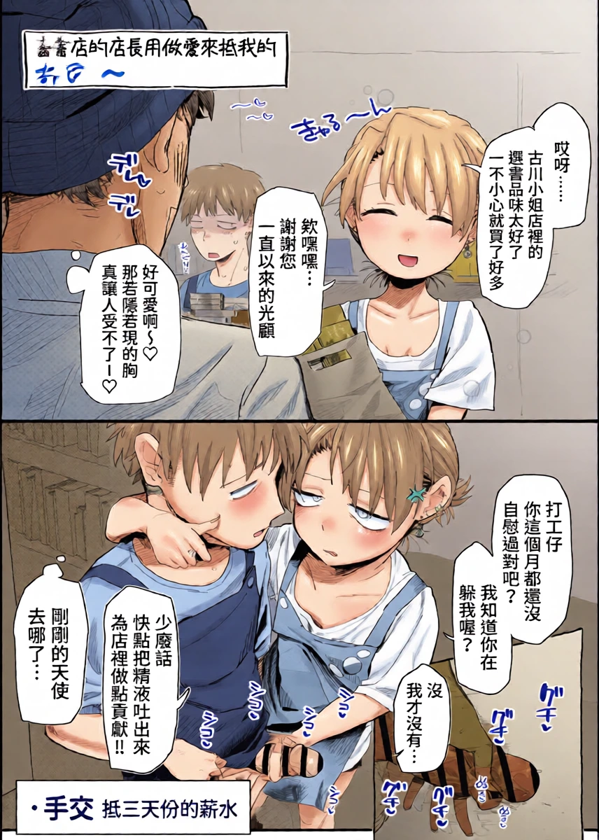 หน้า 13