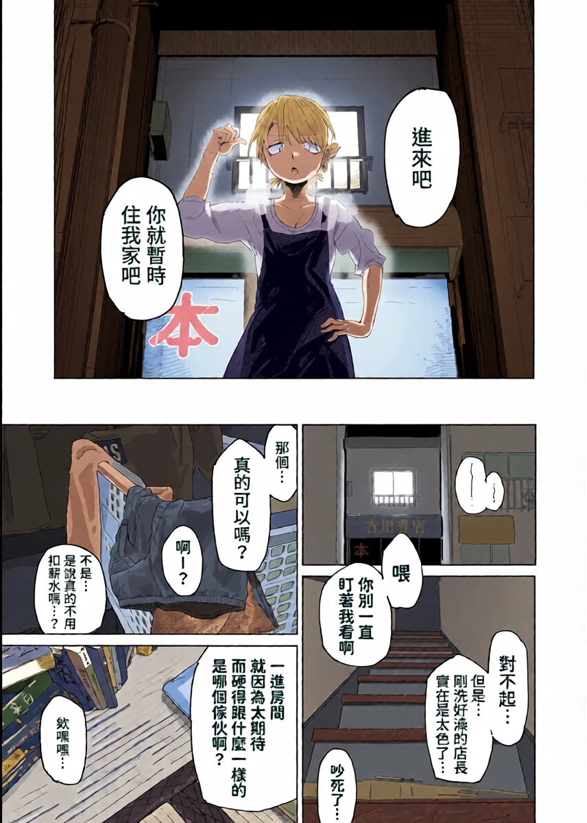 หน้า 24