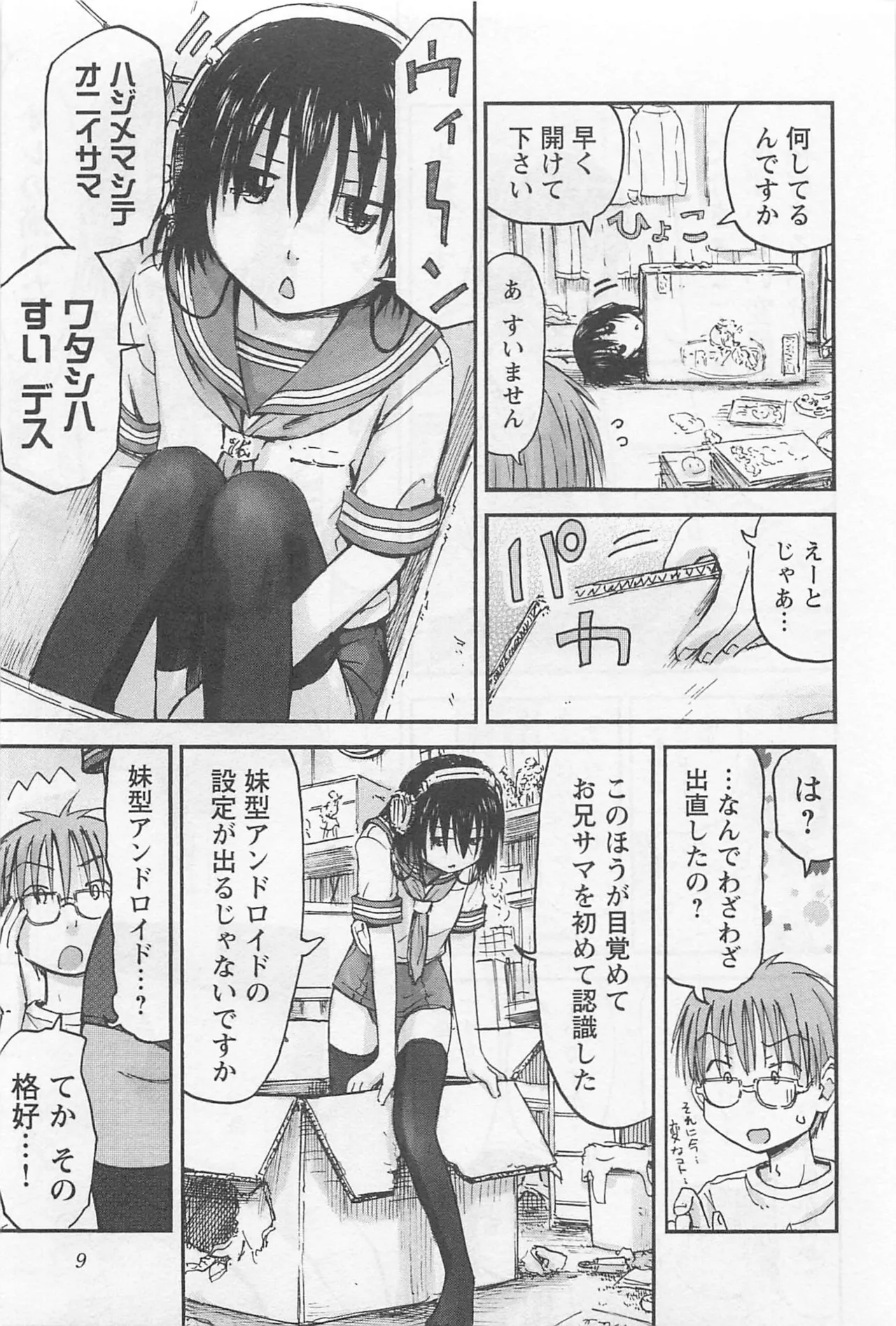 หน้า 10