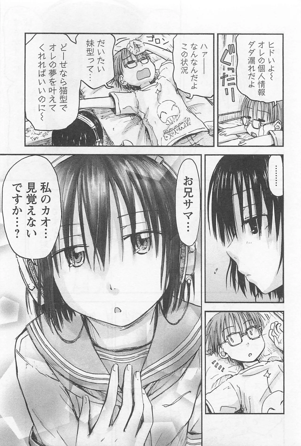 หน้า 14