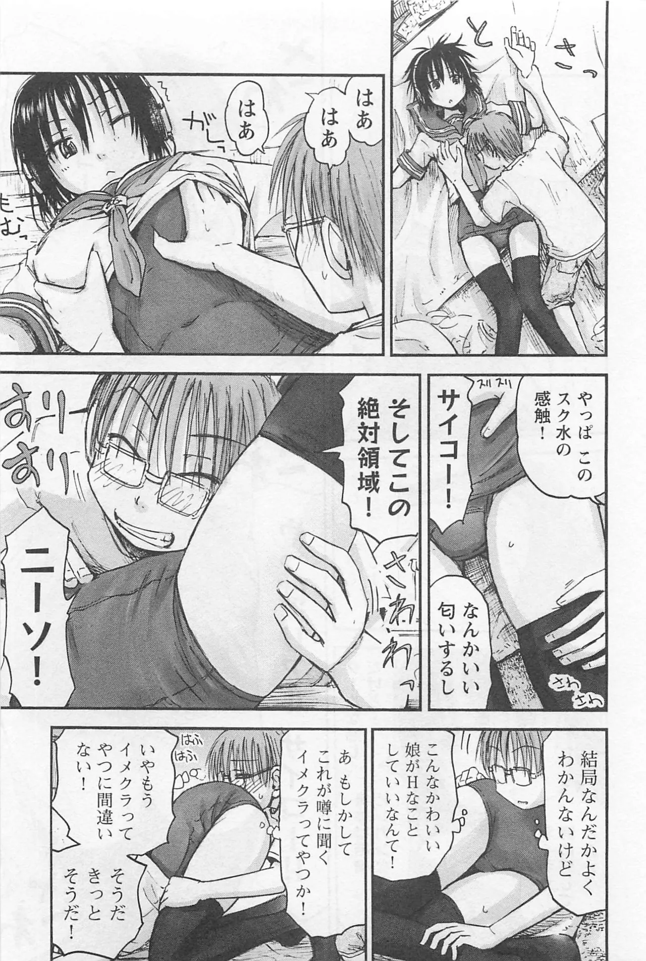 หน้า 18