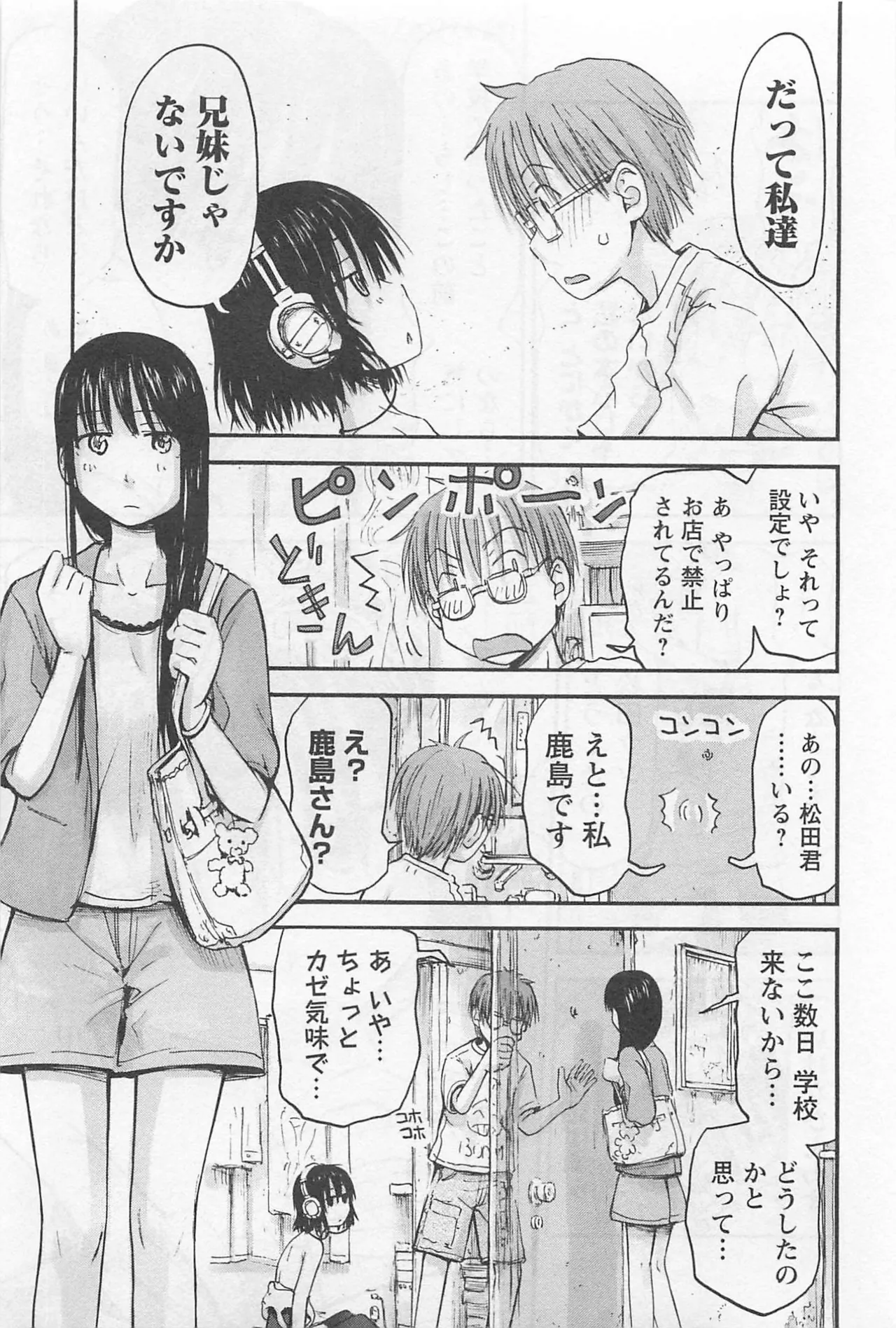 หน้า 22
