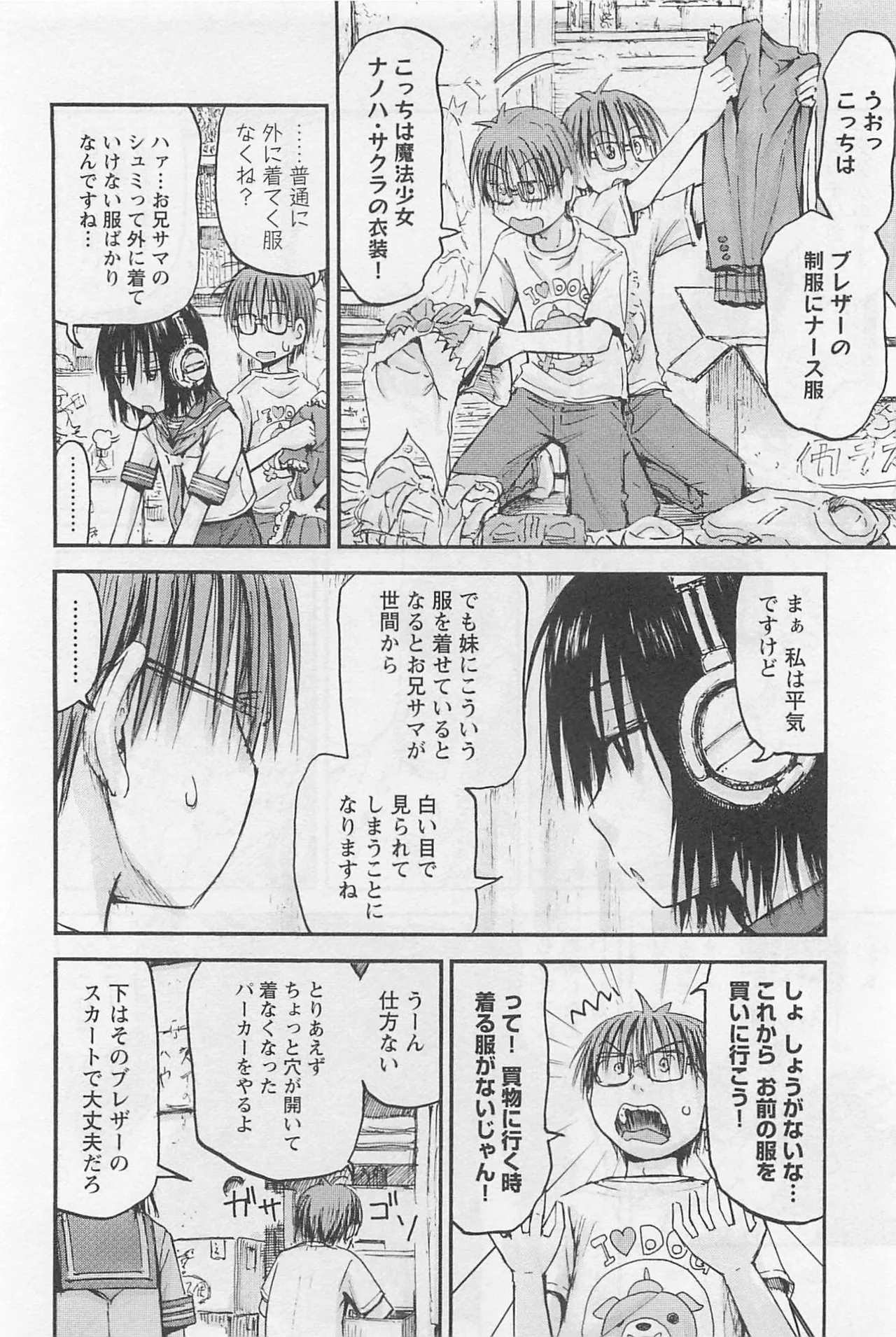หน้า 35