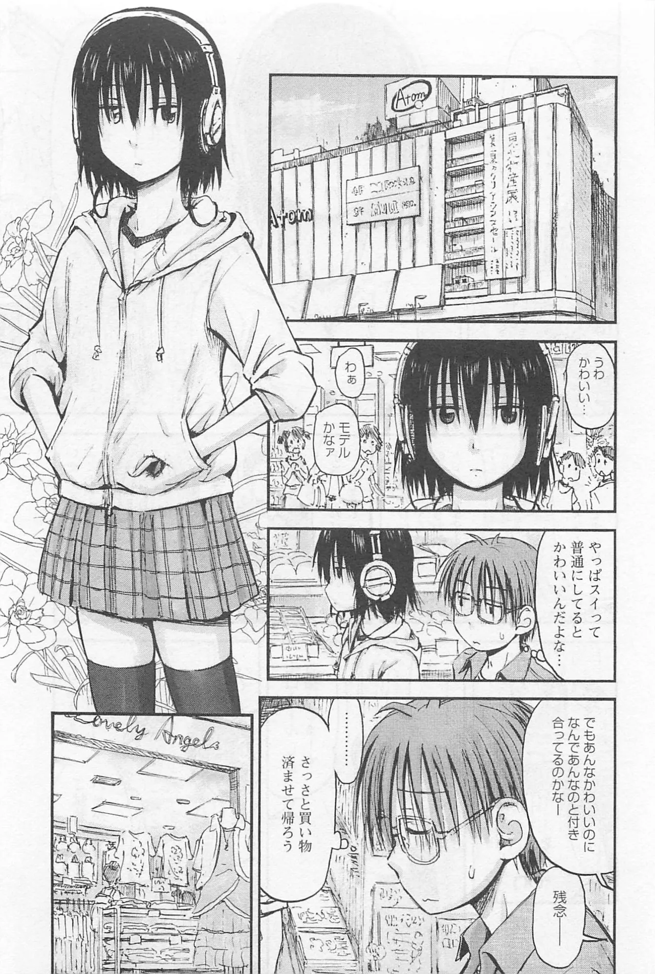 หน้า 36