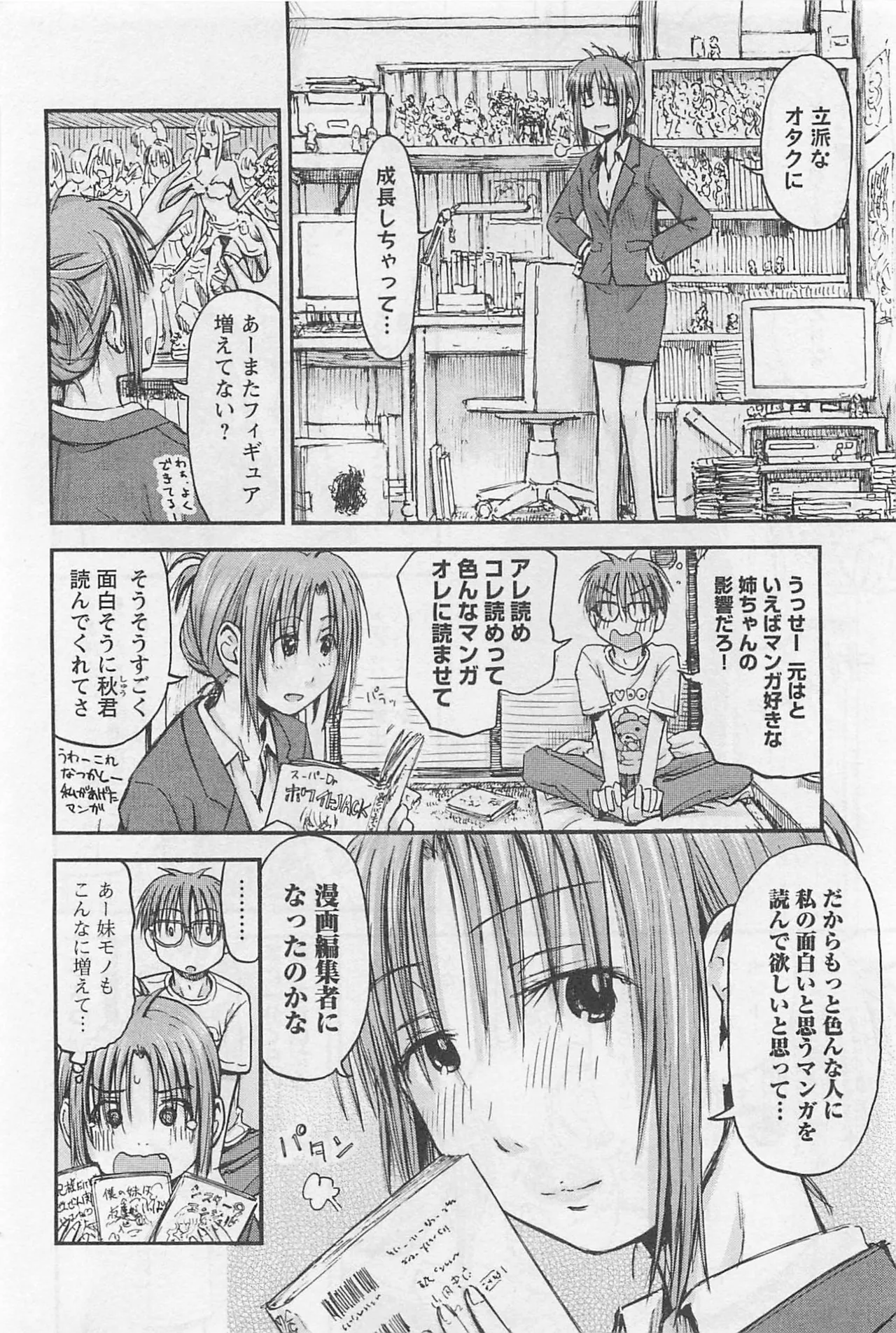 หน้า 53