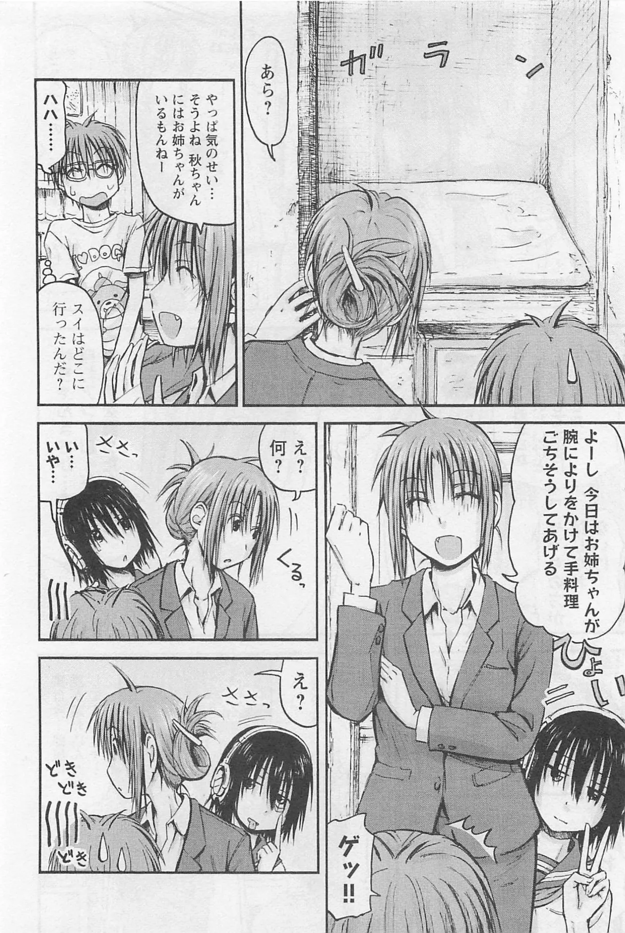 หน้า 55