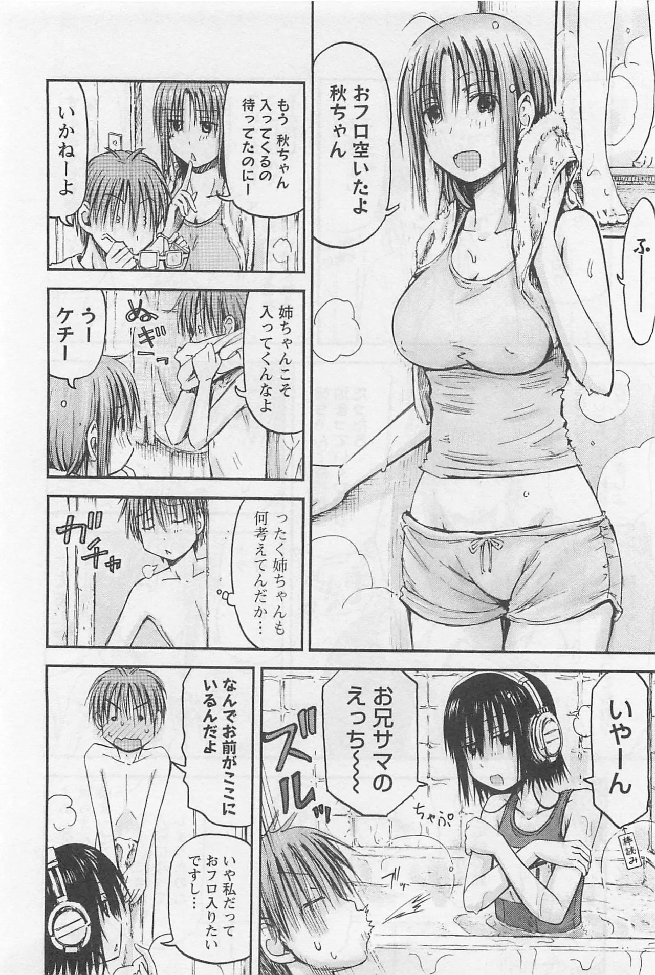 หน้า 59