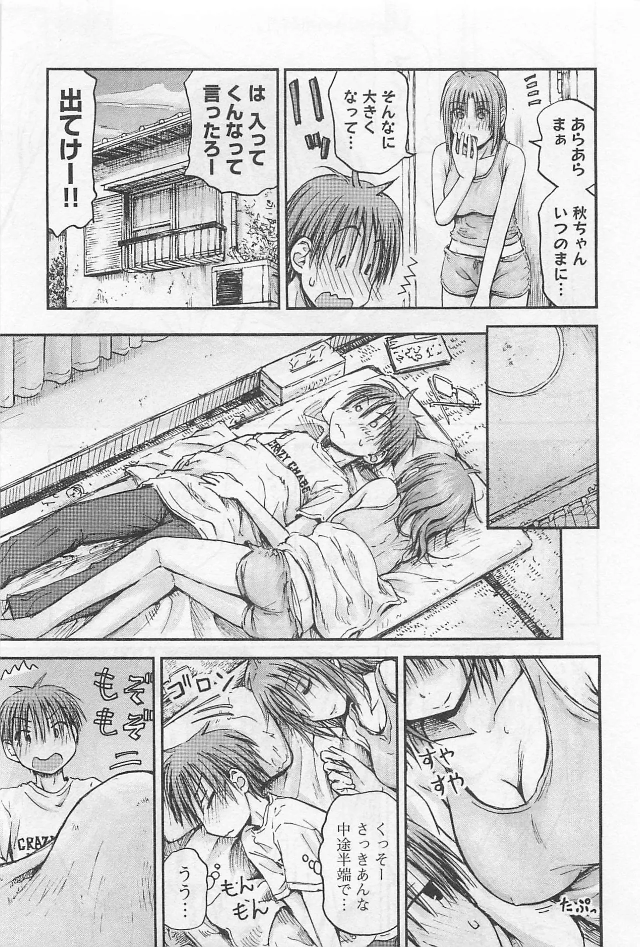 หน้า 62