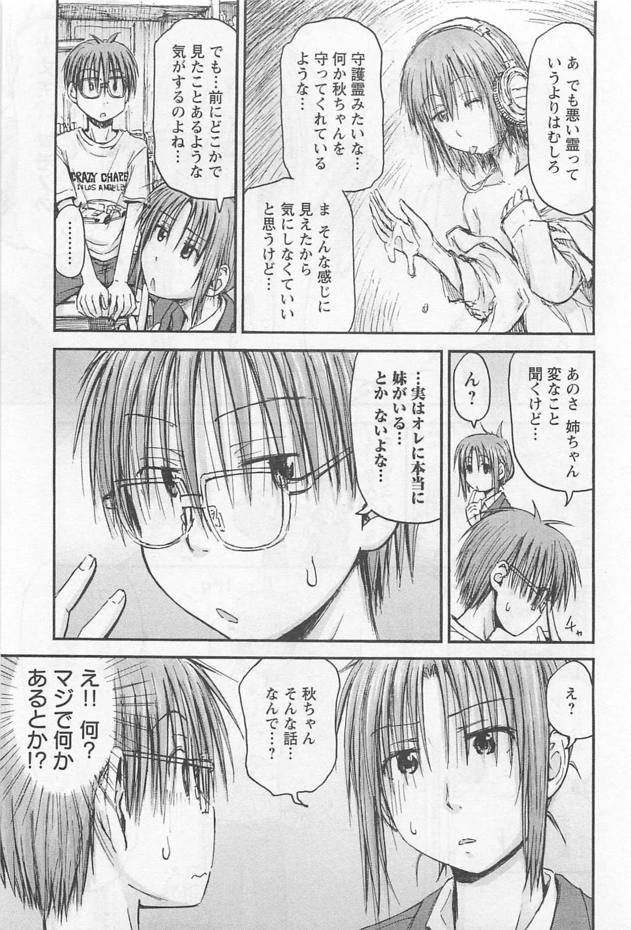 หน้า 68
