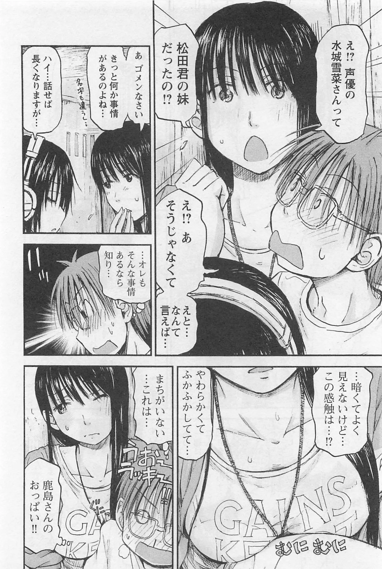 หน้า 85