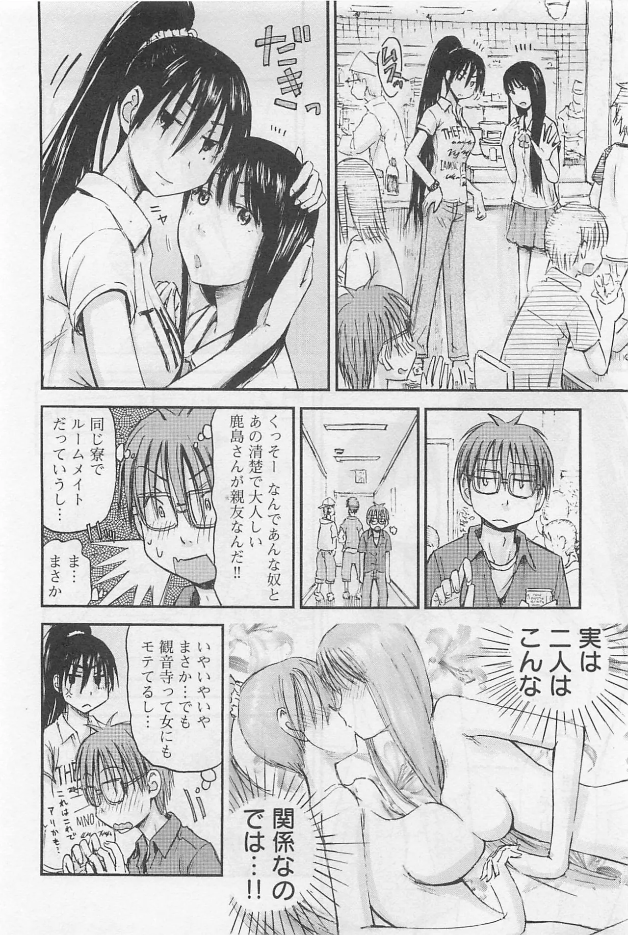 หน้า 99