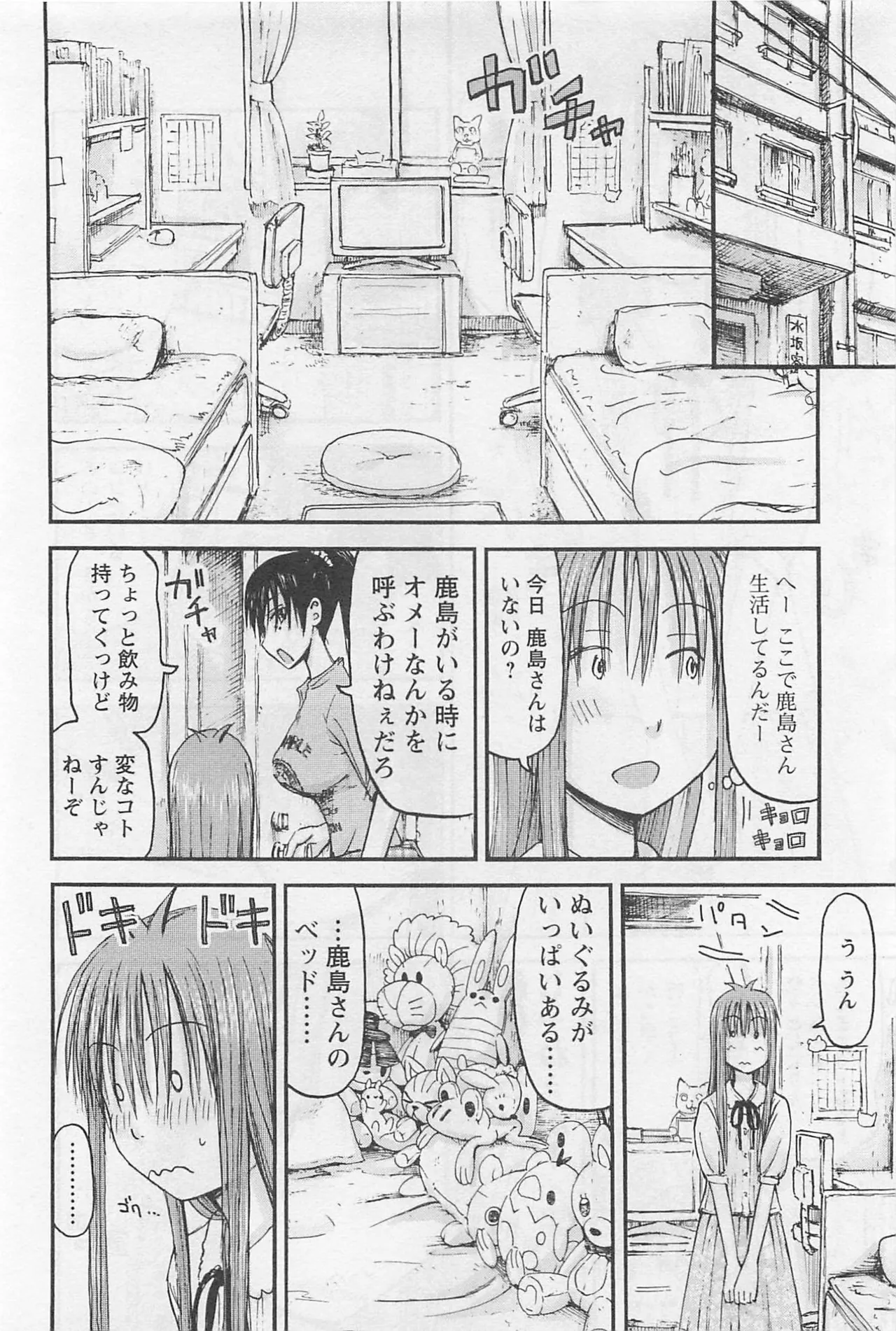 หน้า 103