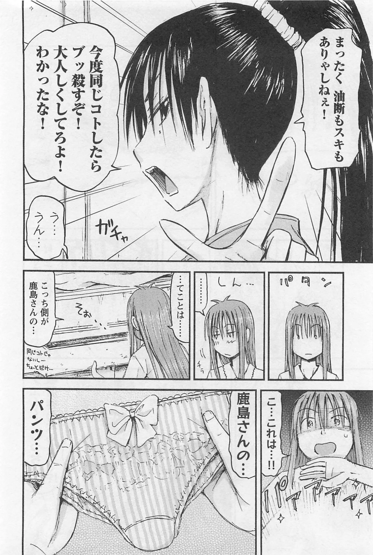 หน้า 105