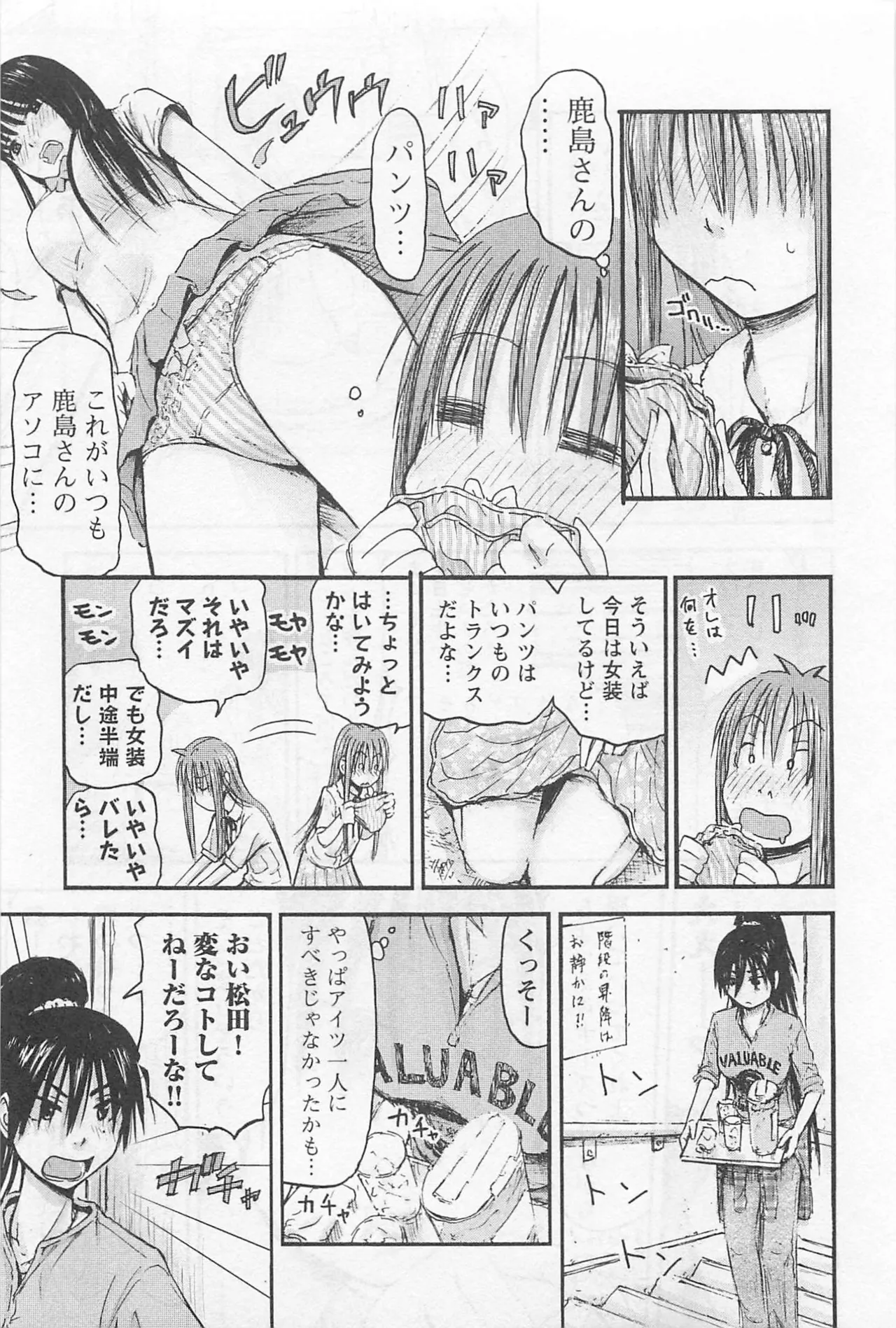 หน้า 106