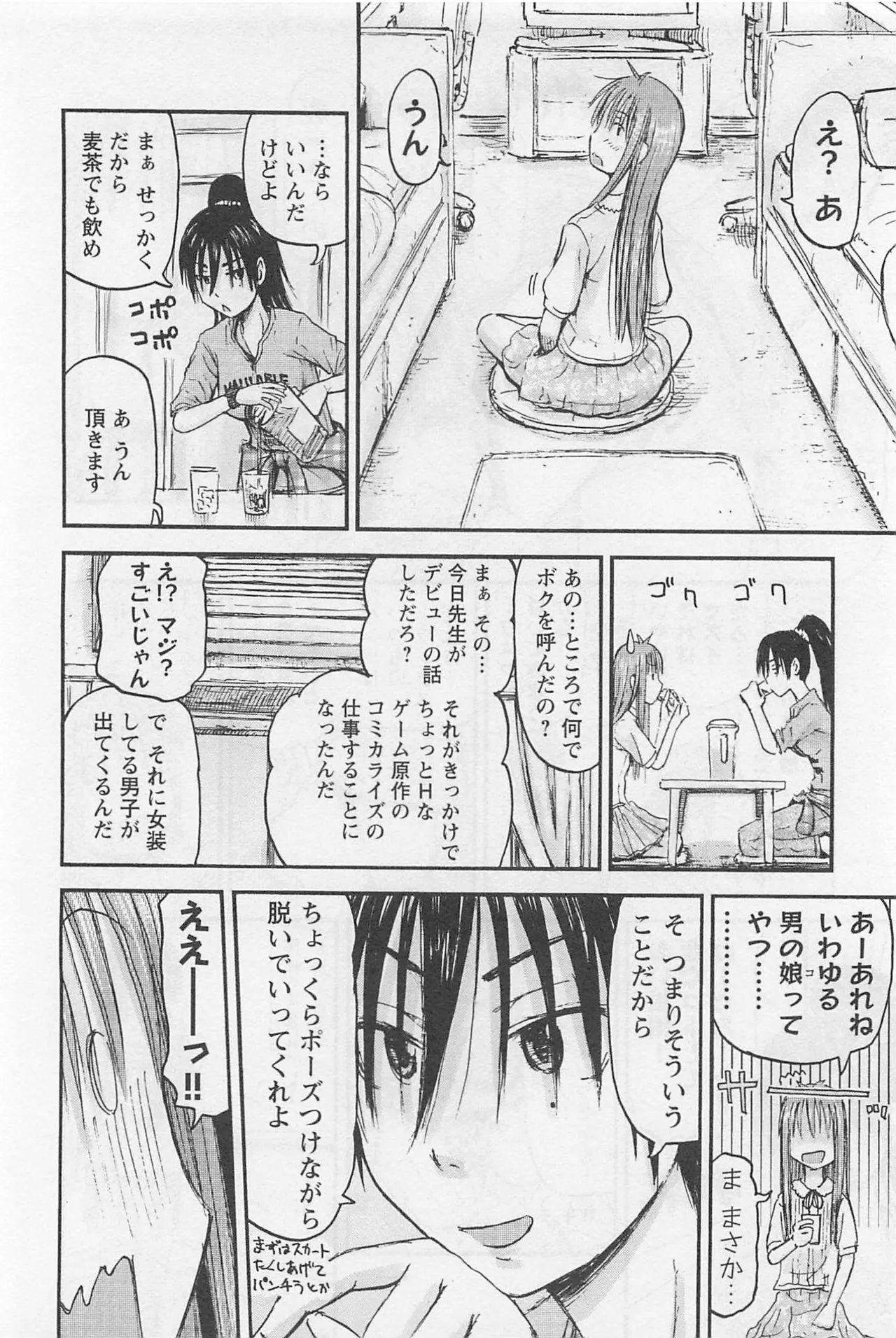 หน้า 107
