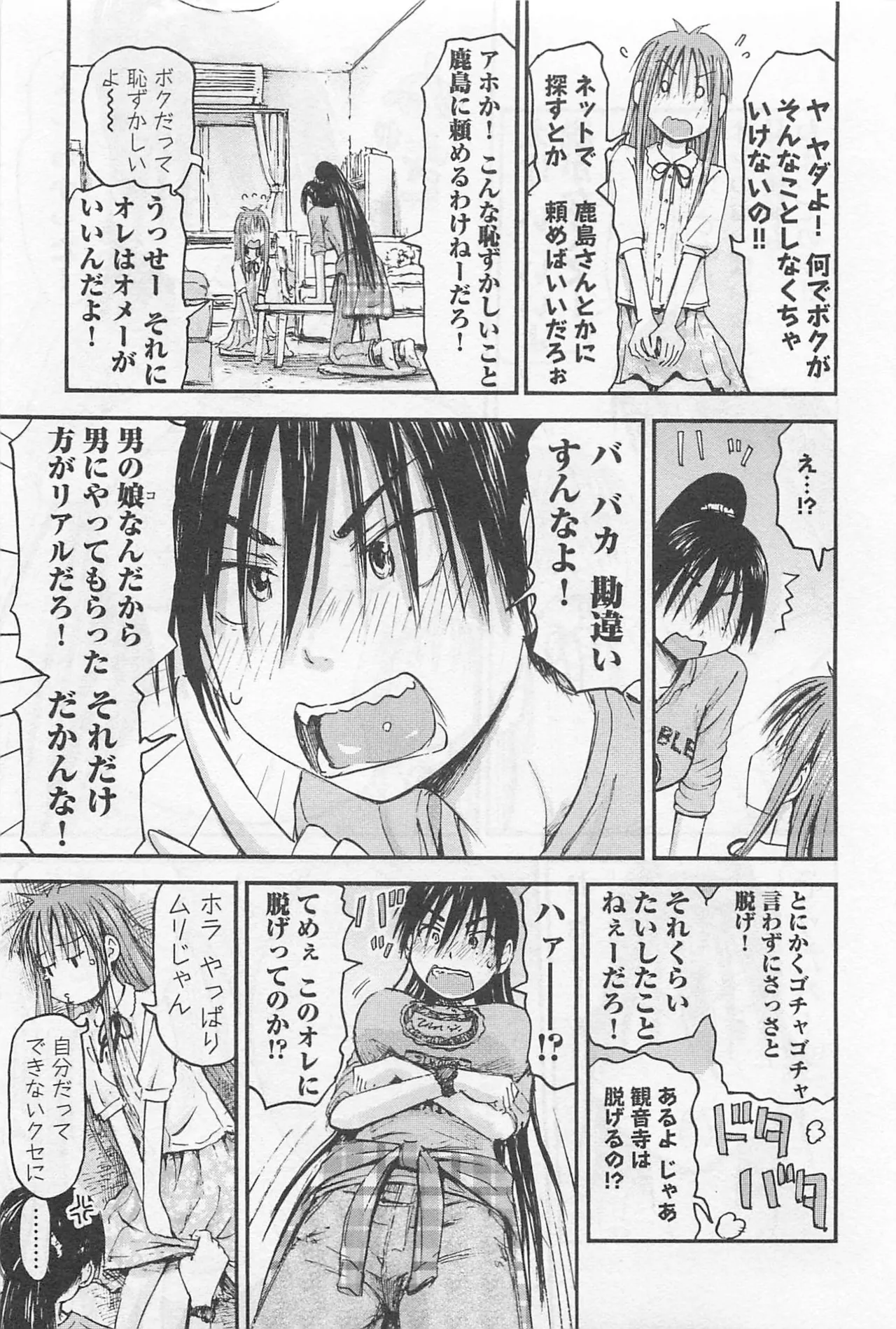 หน้า 108