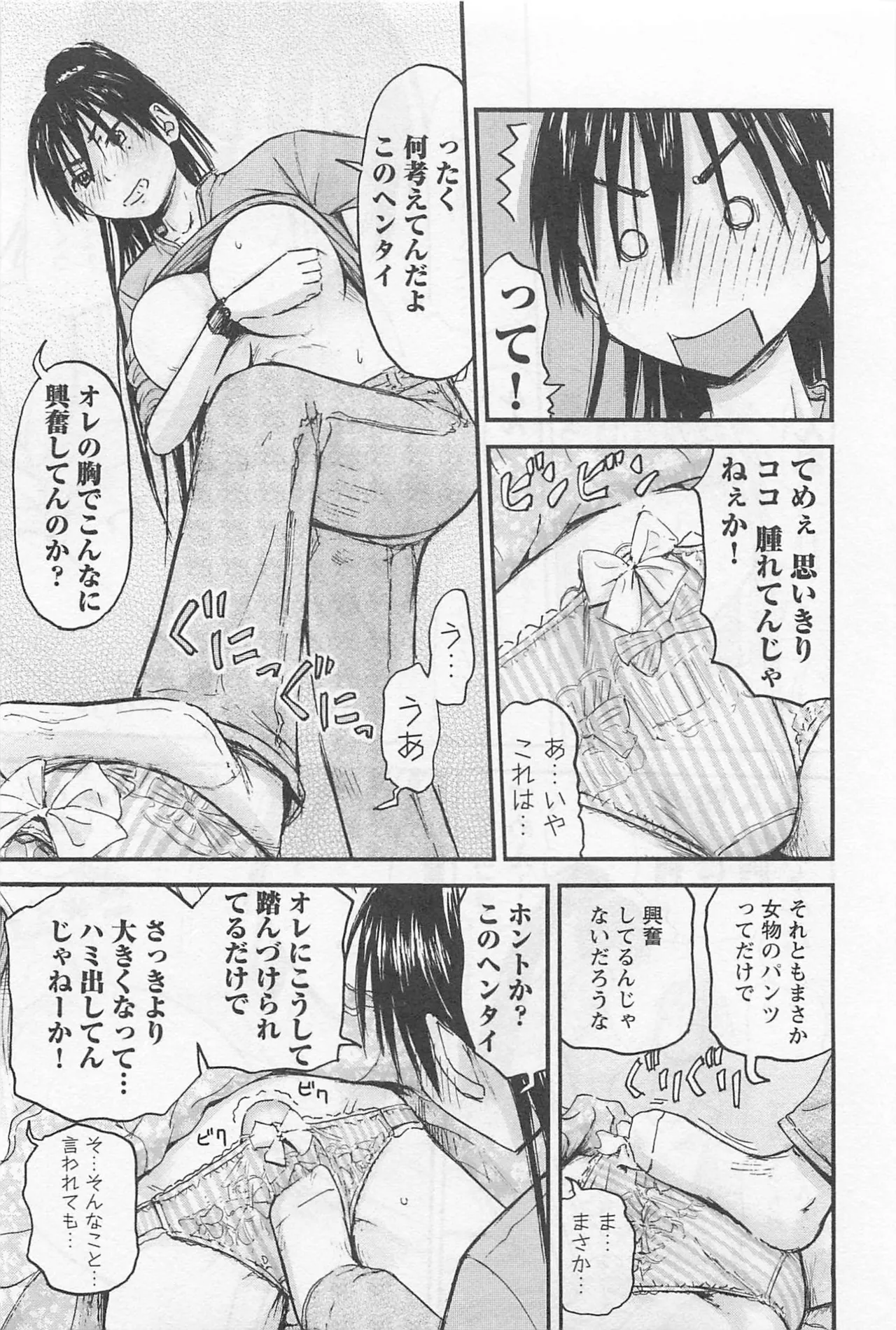 หน้า 112