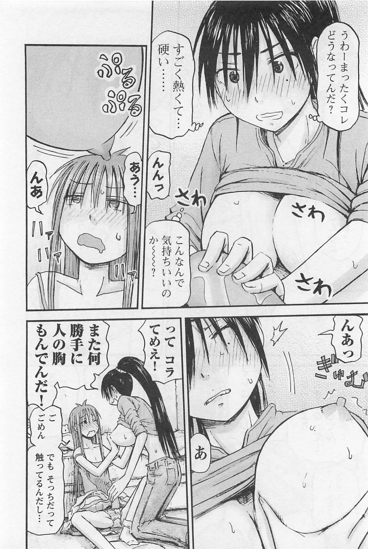หน้า 113