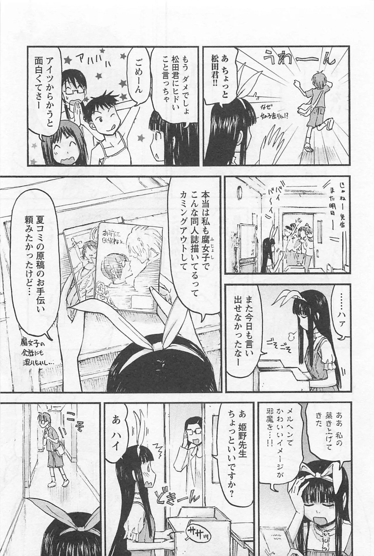 หน้า 122