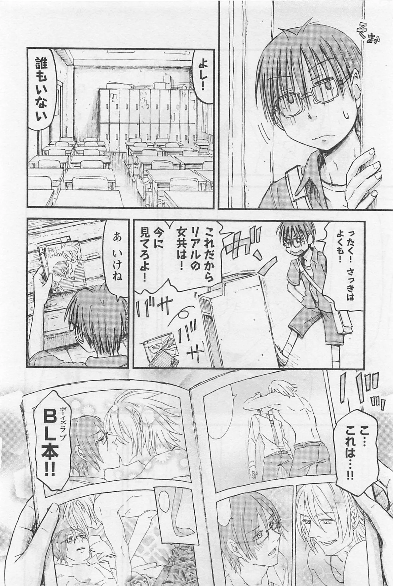 หน้า 123
