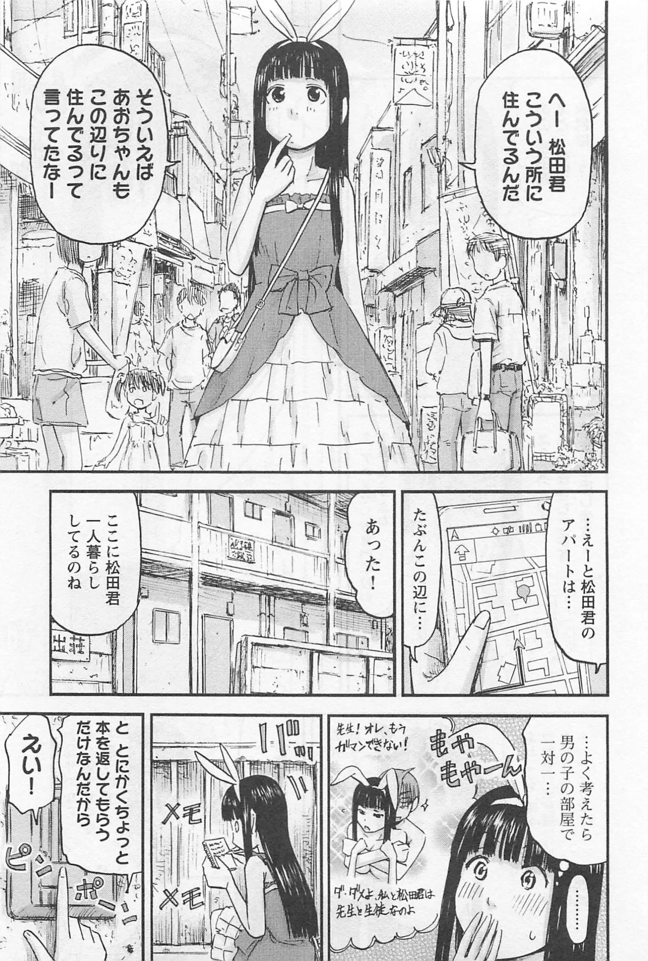 หน้า 128