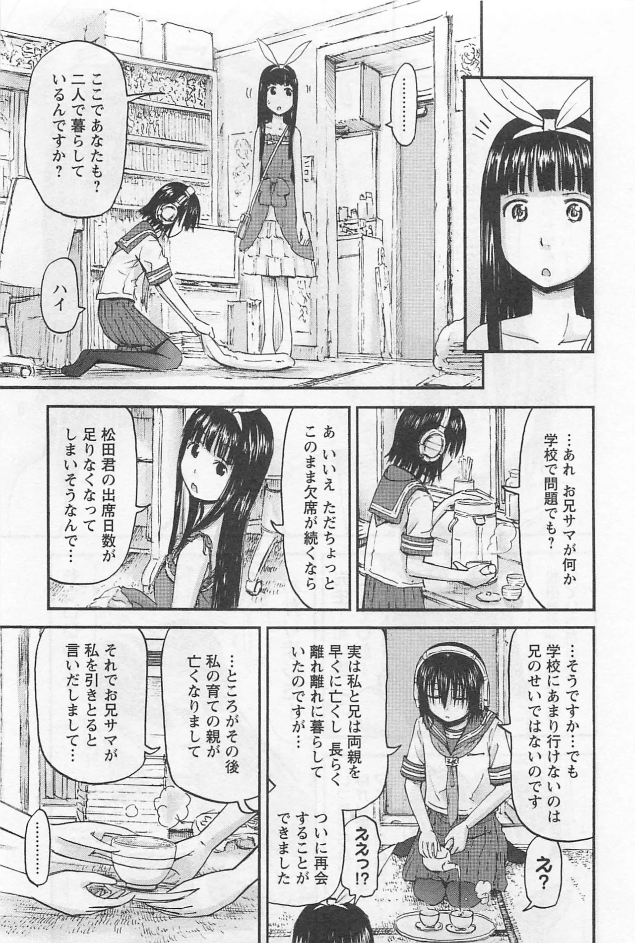 หน้า 130