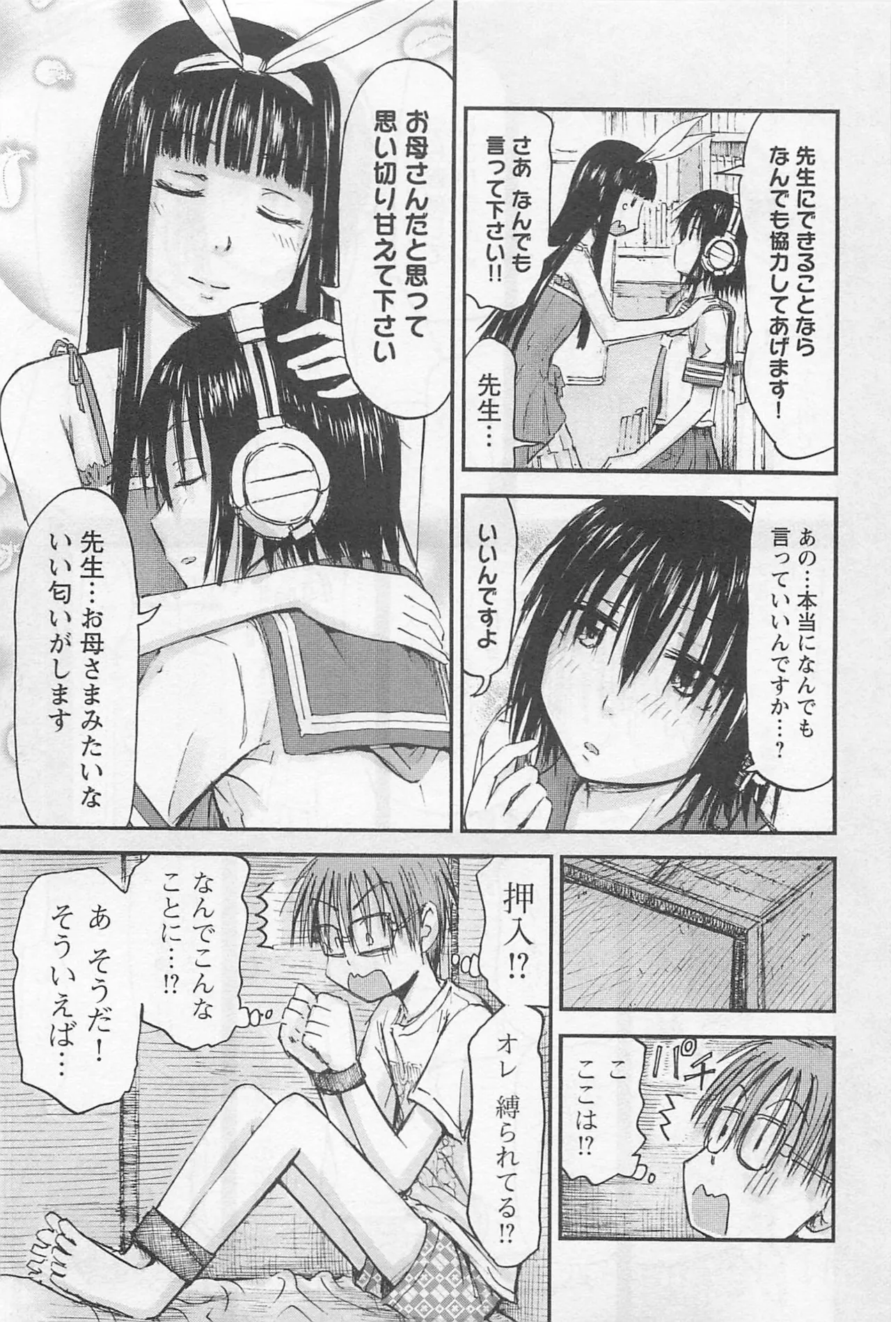 หน้า 132