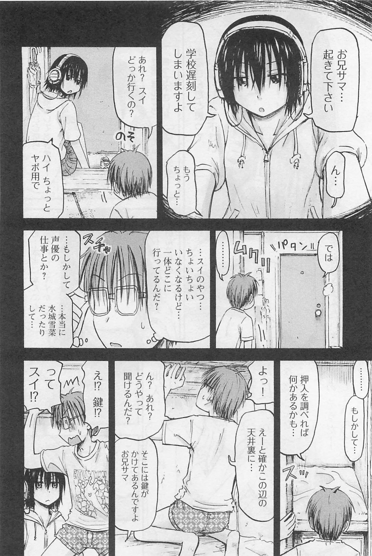 หน้า 133