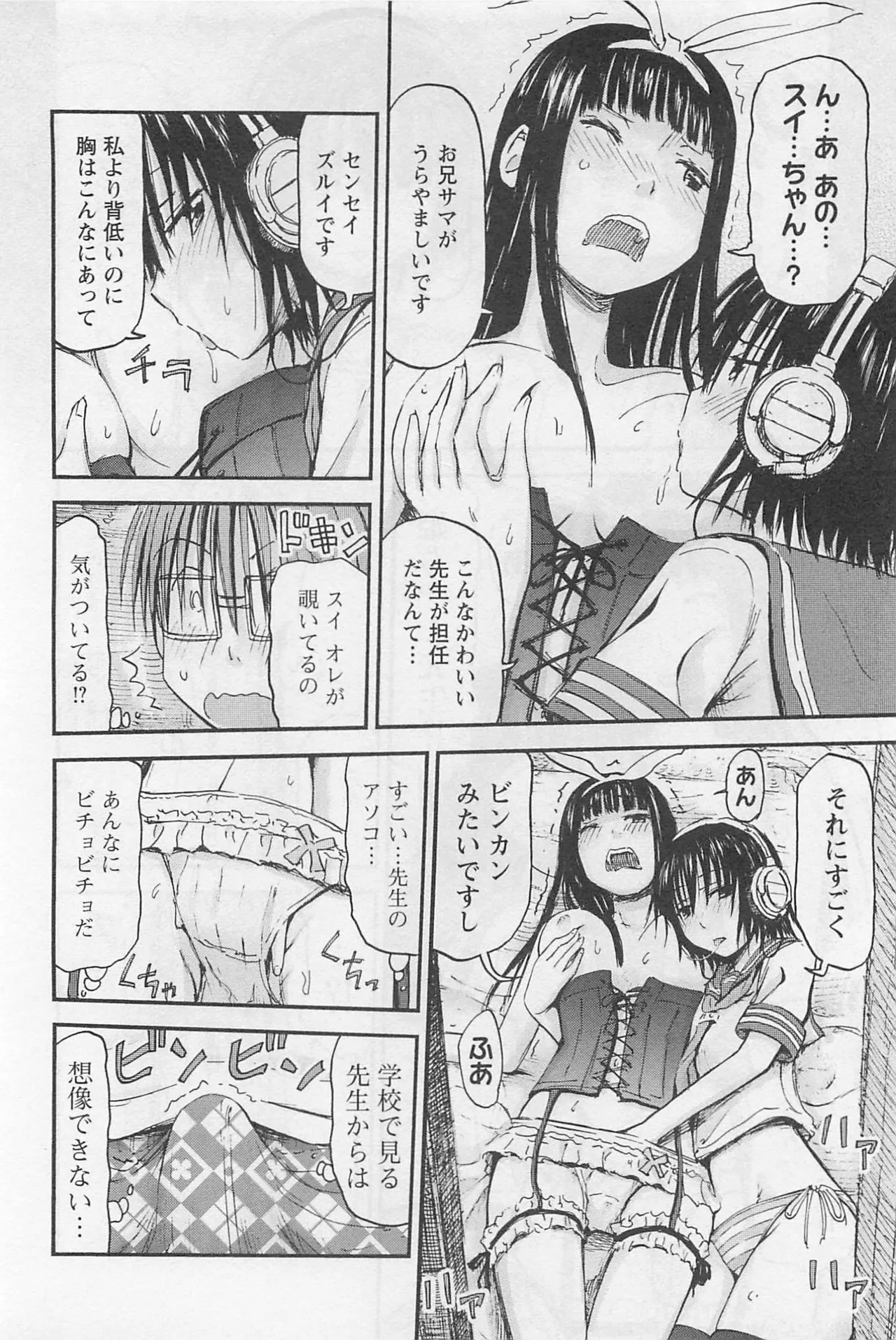 หน้า 135