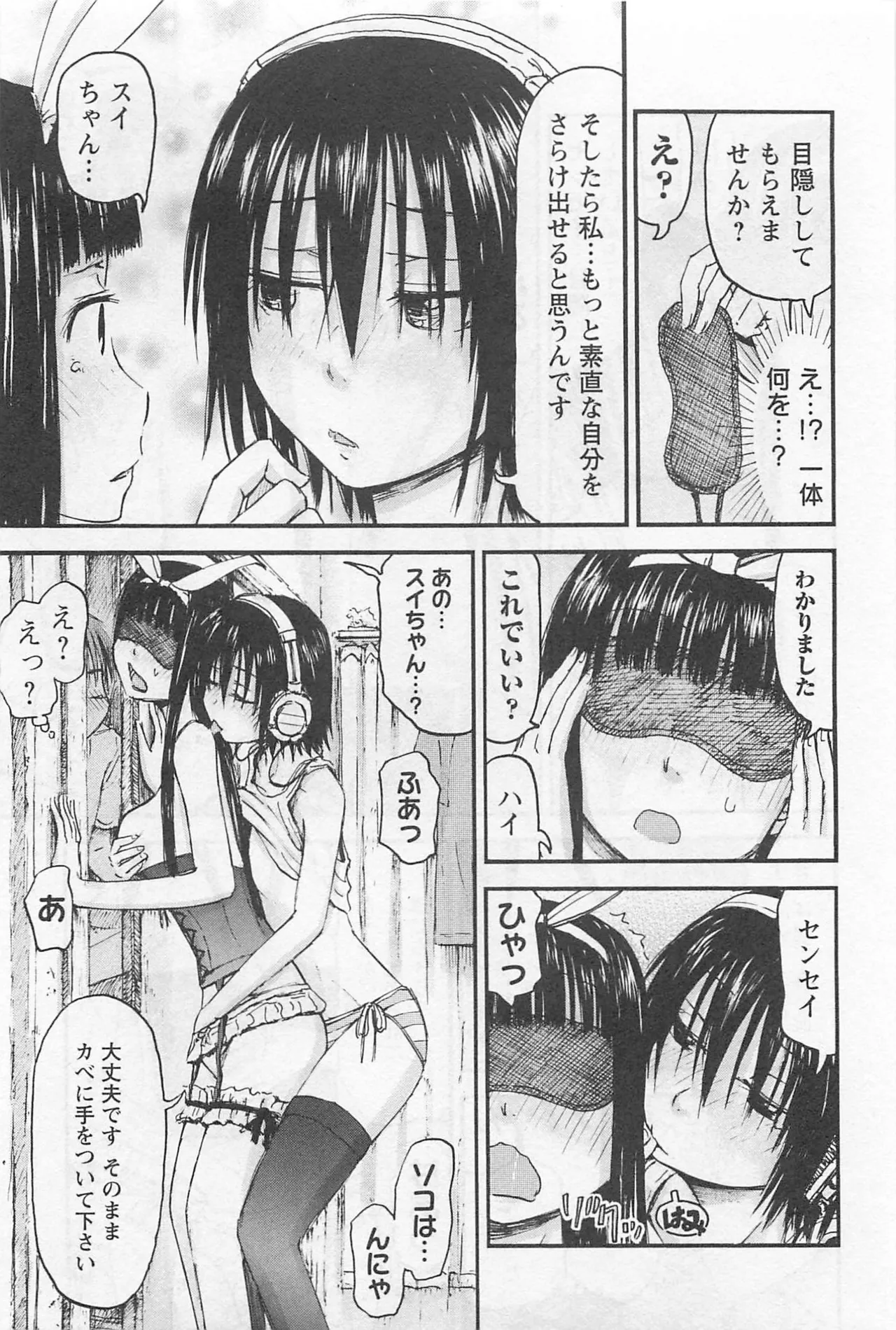 หน้า 138