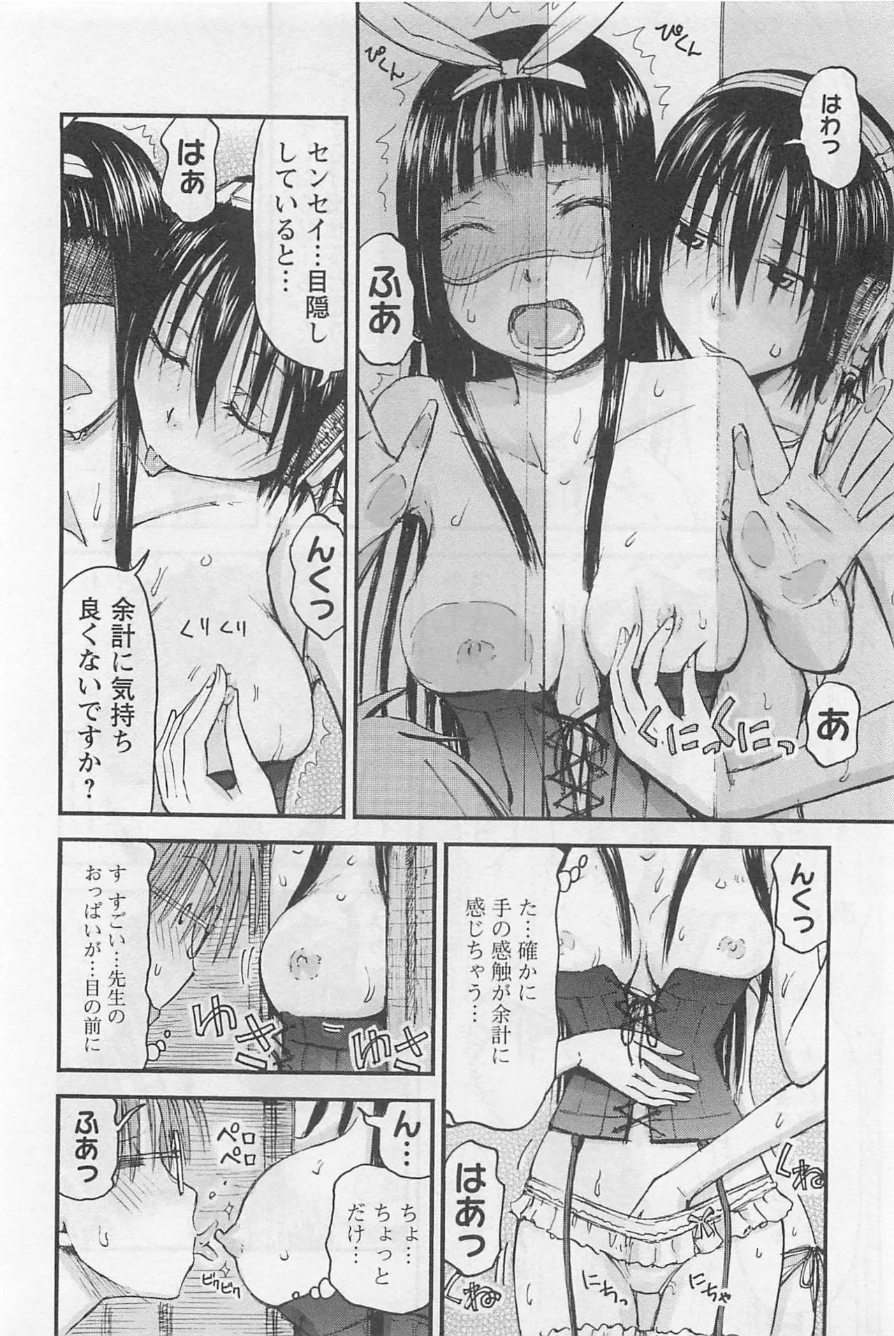 หน้า 139