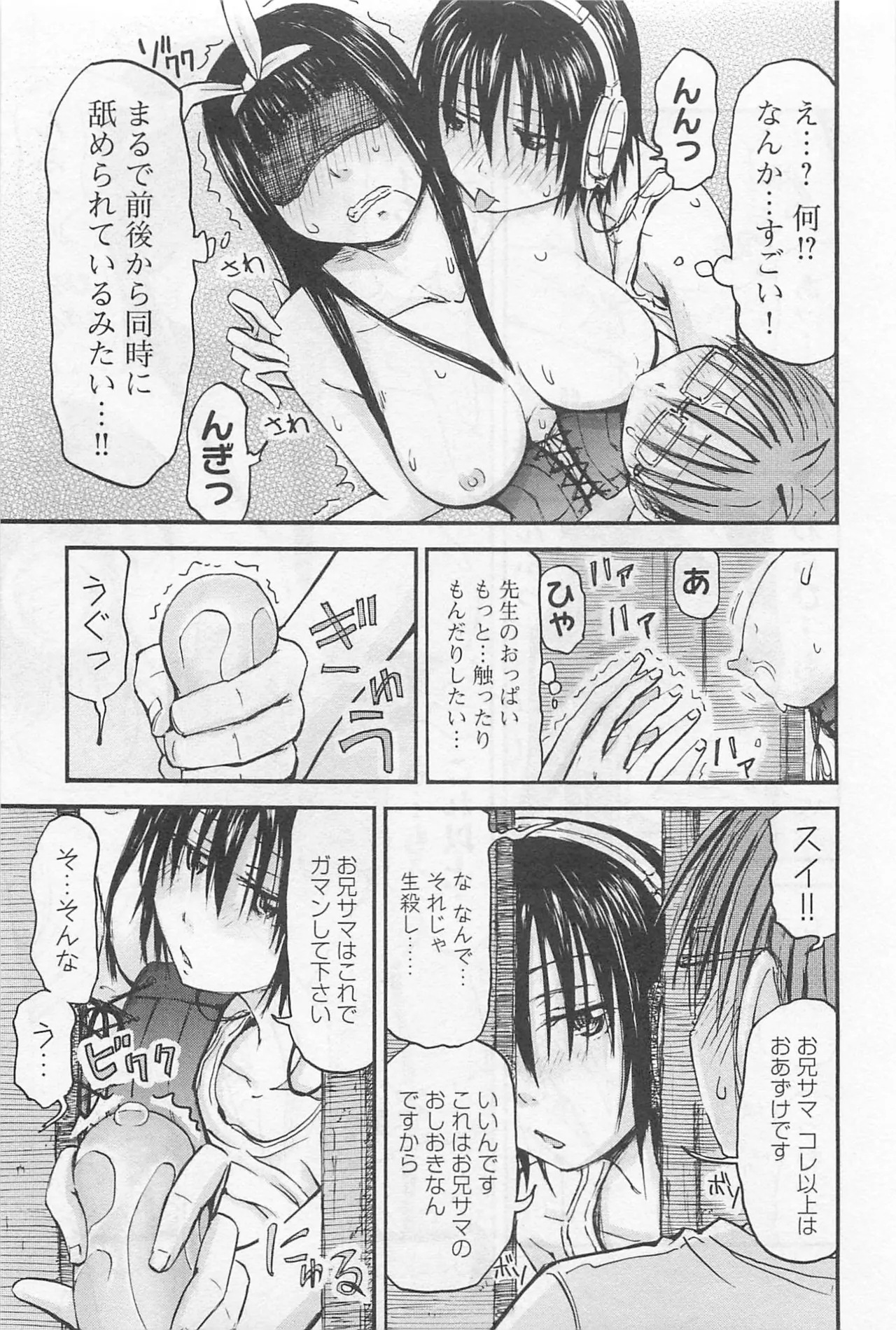 หน้า 140