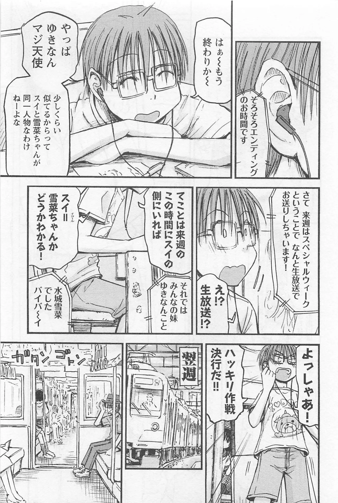 หน้า 148