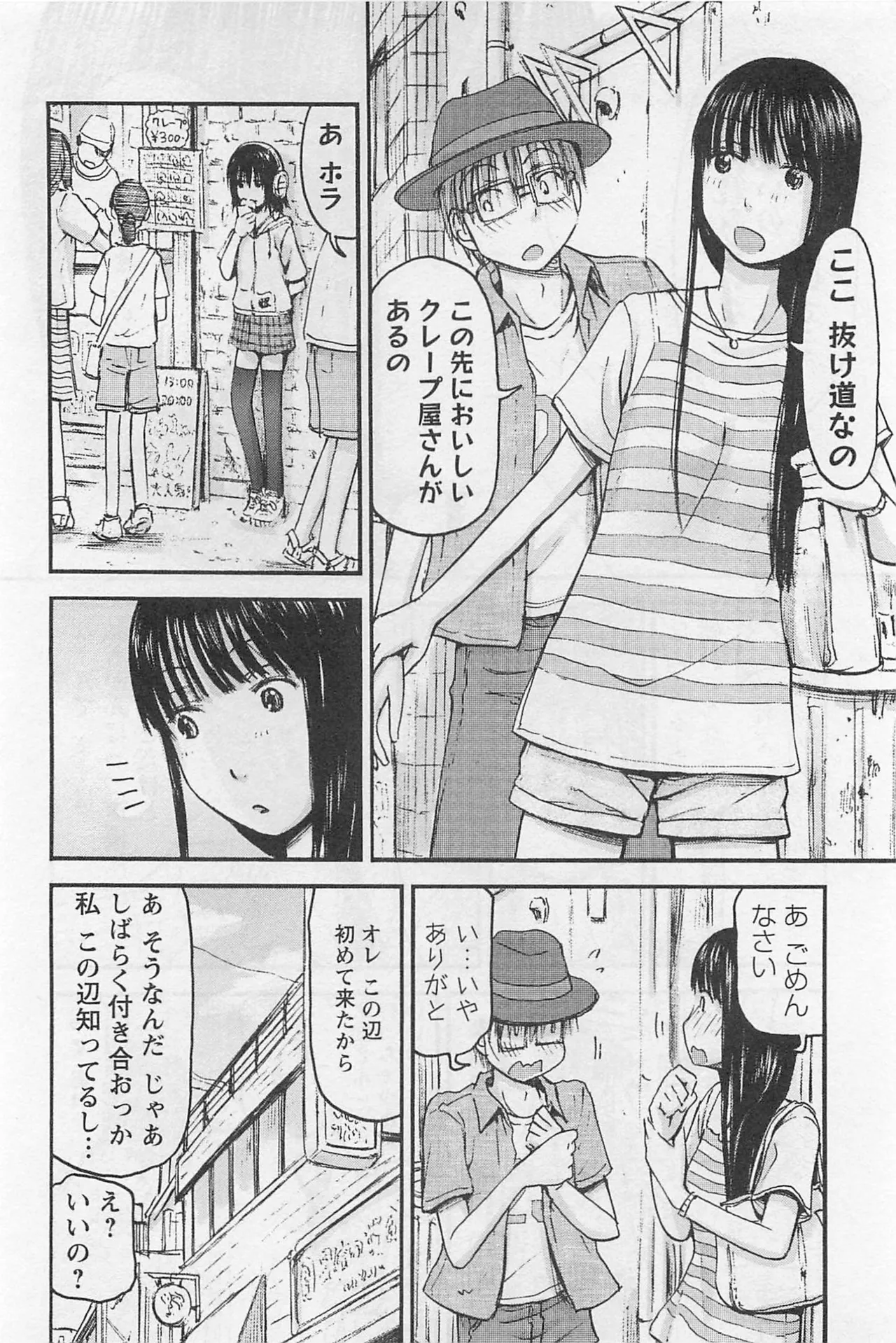 หน้า 153