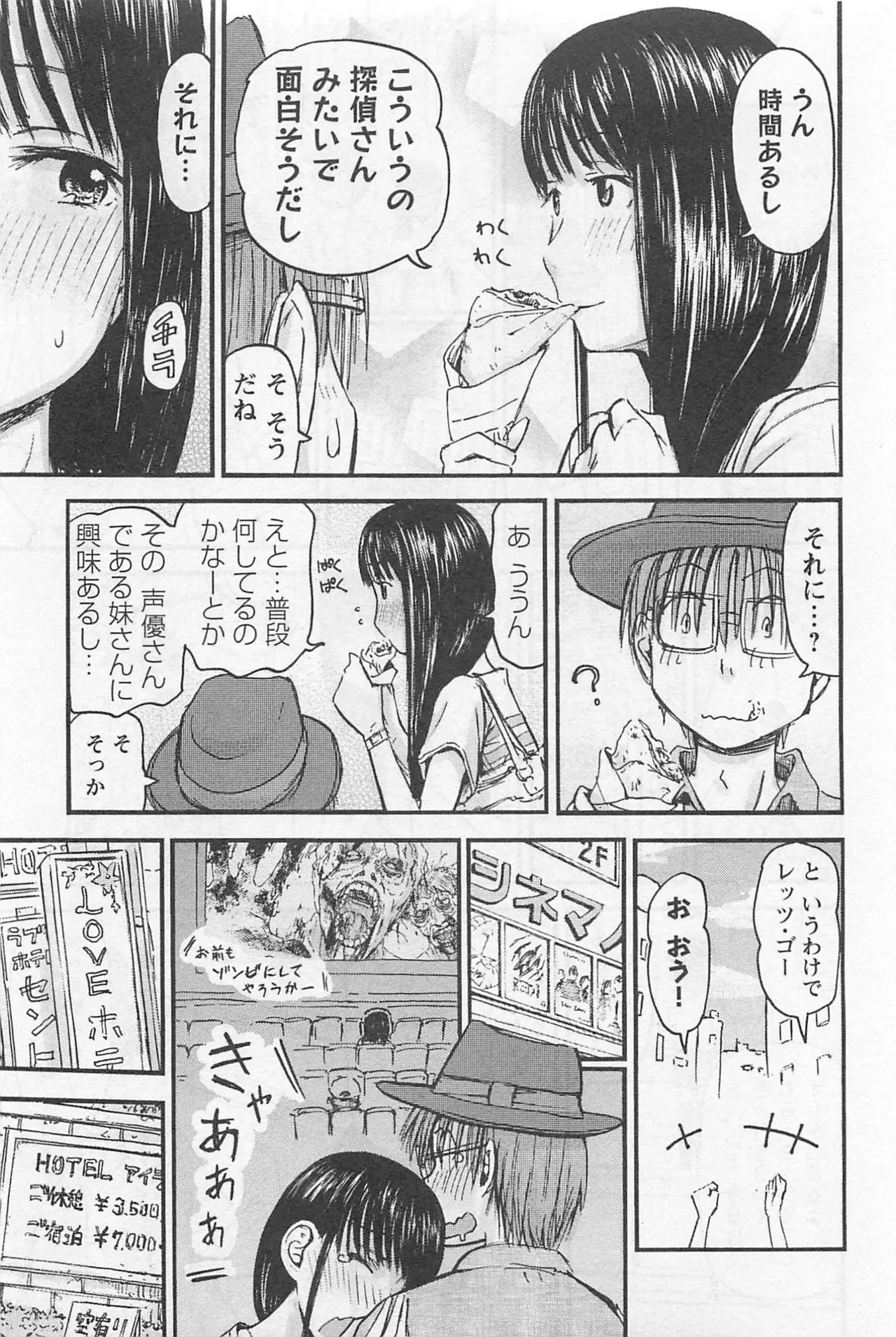หน้า 154